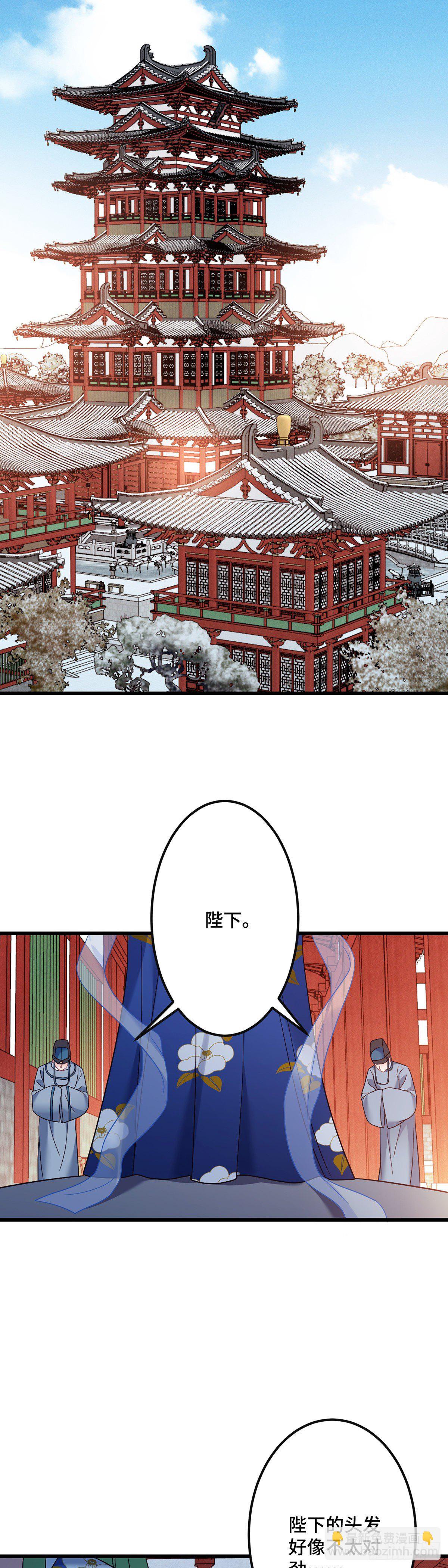 第185话  他也会受伤-第188话