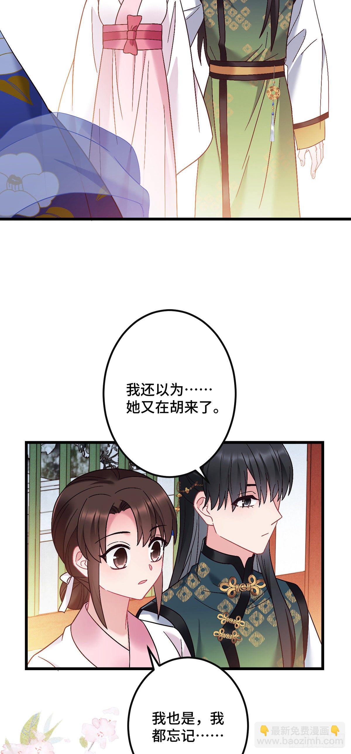 第185话  他也会受伤-第188话