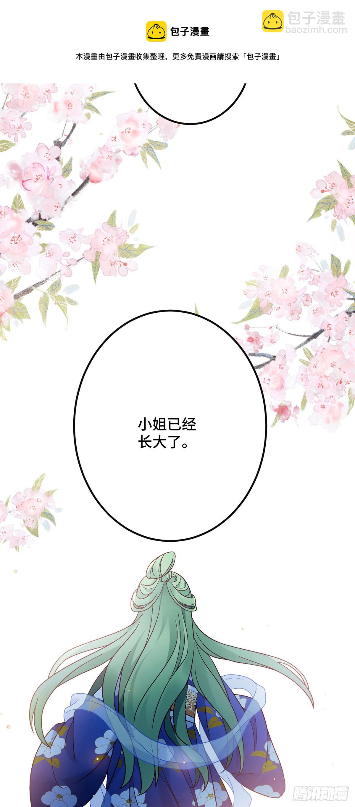第185话  他也会受伤-第188话