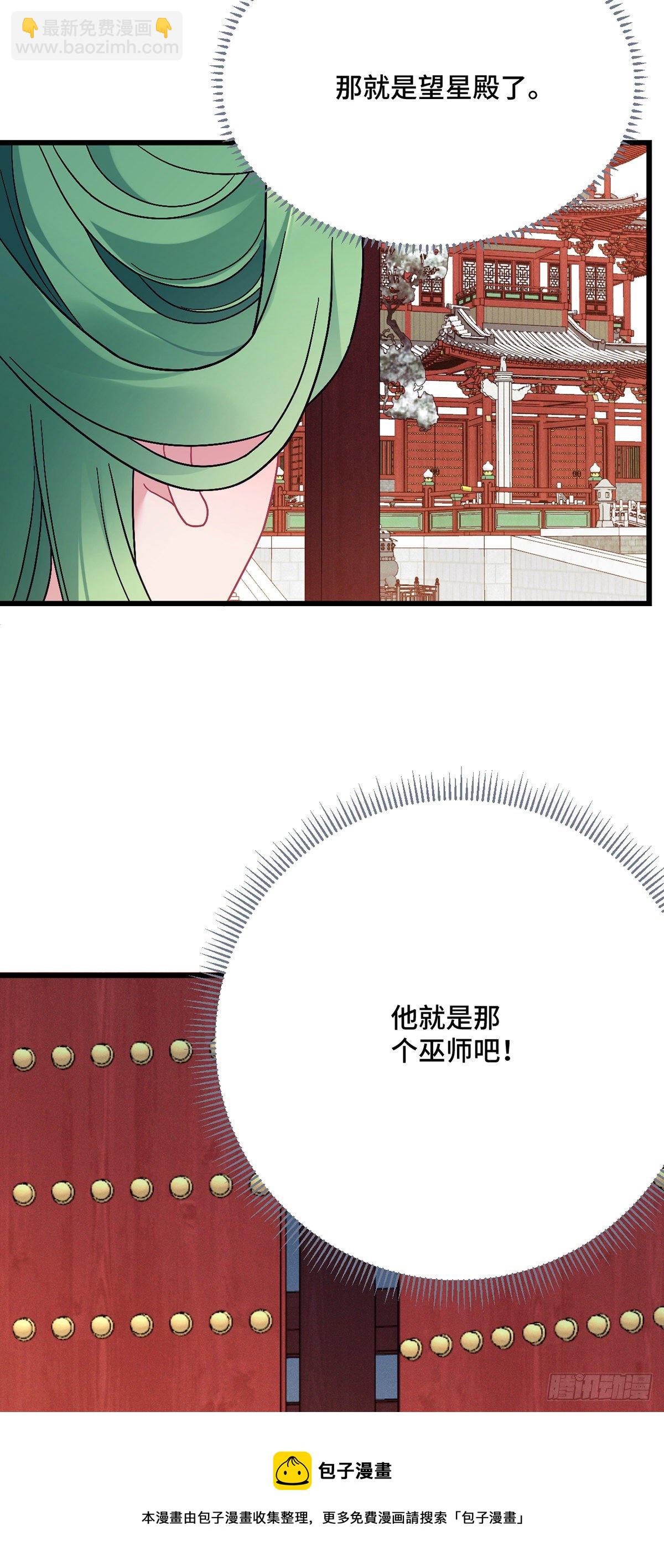 第185话  他也会受伤-第188话