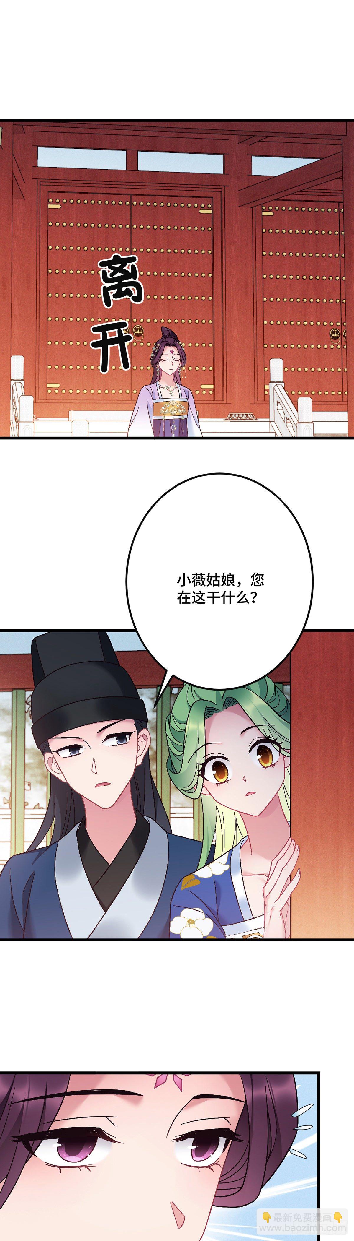 第185话  他也会受伤-第188话