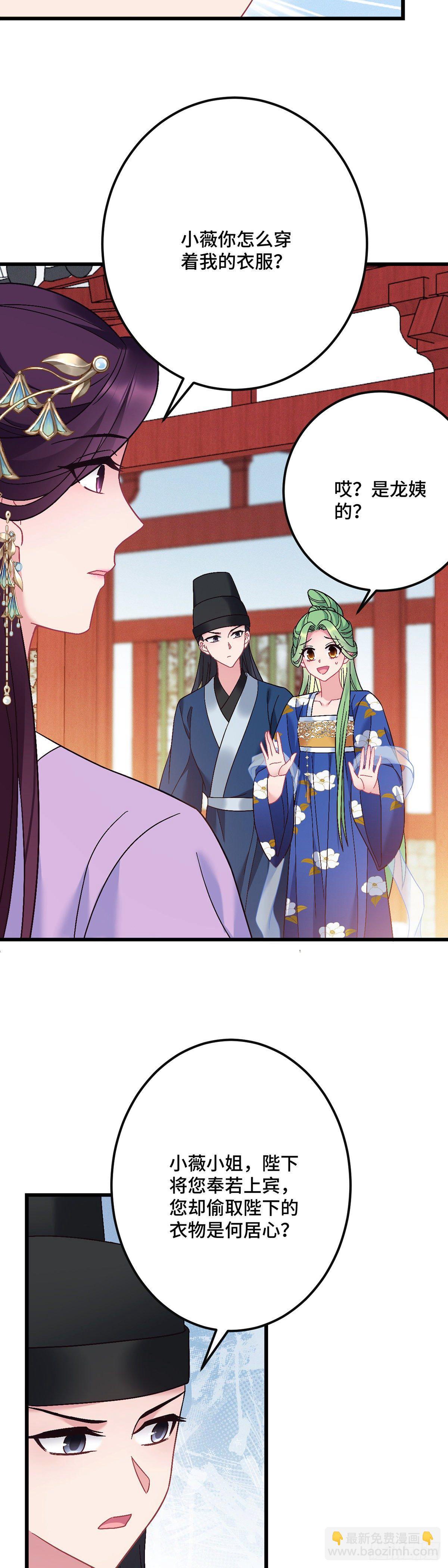 第185话  他也会受伤-第188话