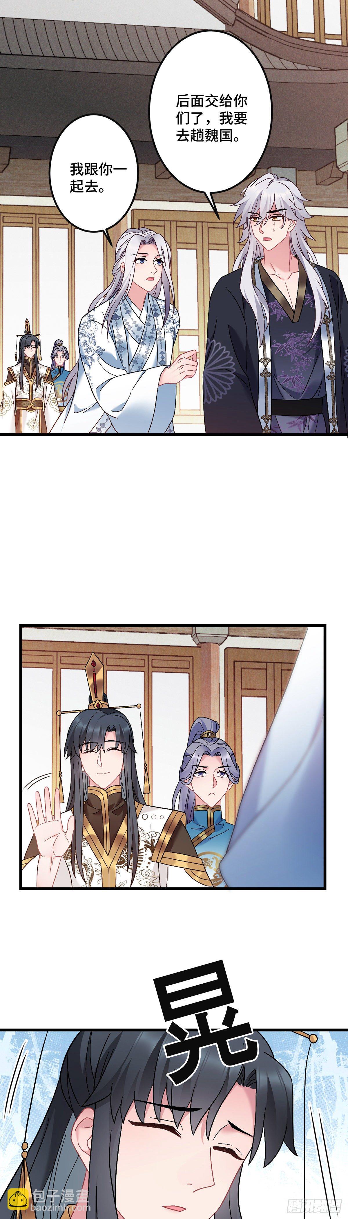 第187话 皇帝驾崩-第190话