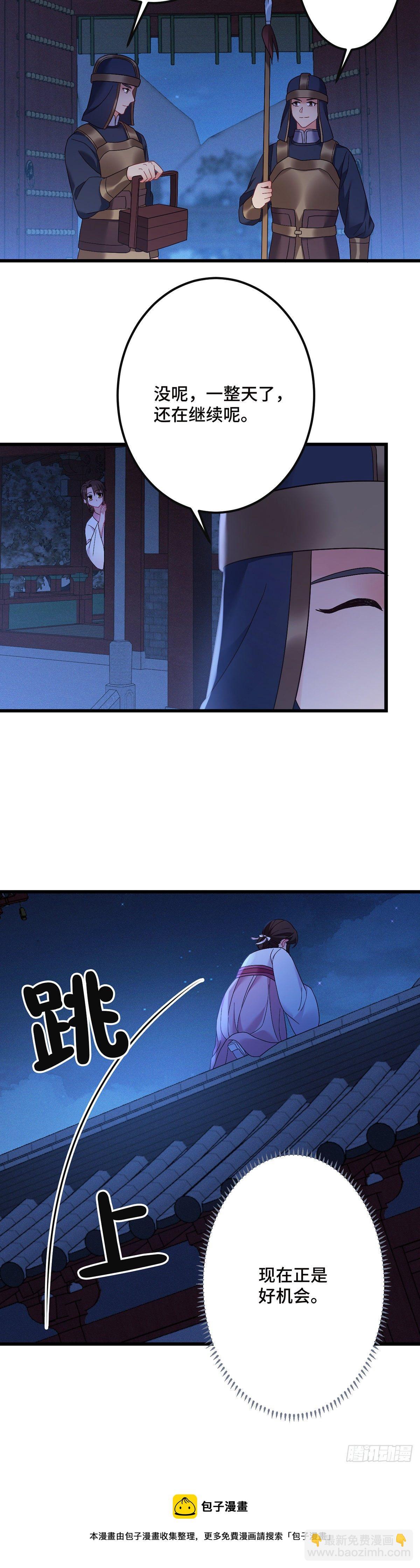 第189话 好事成双-第192话