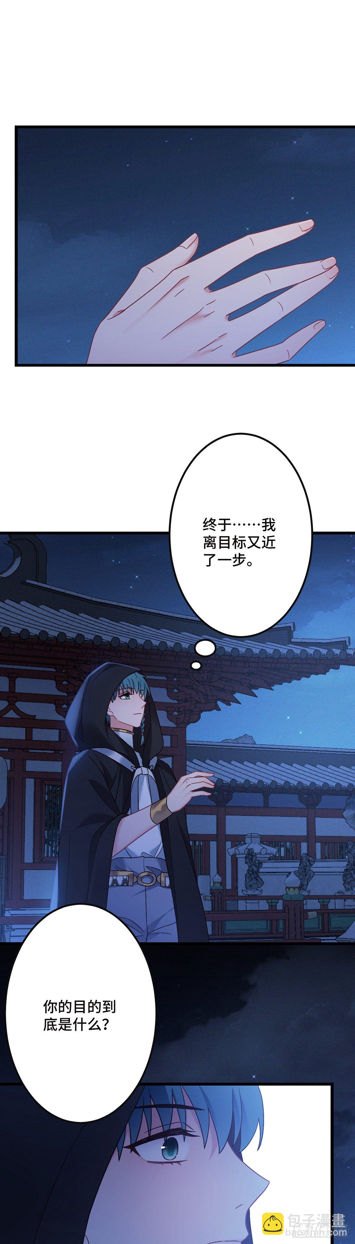 第189话 好事成双-第192话
