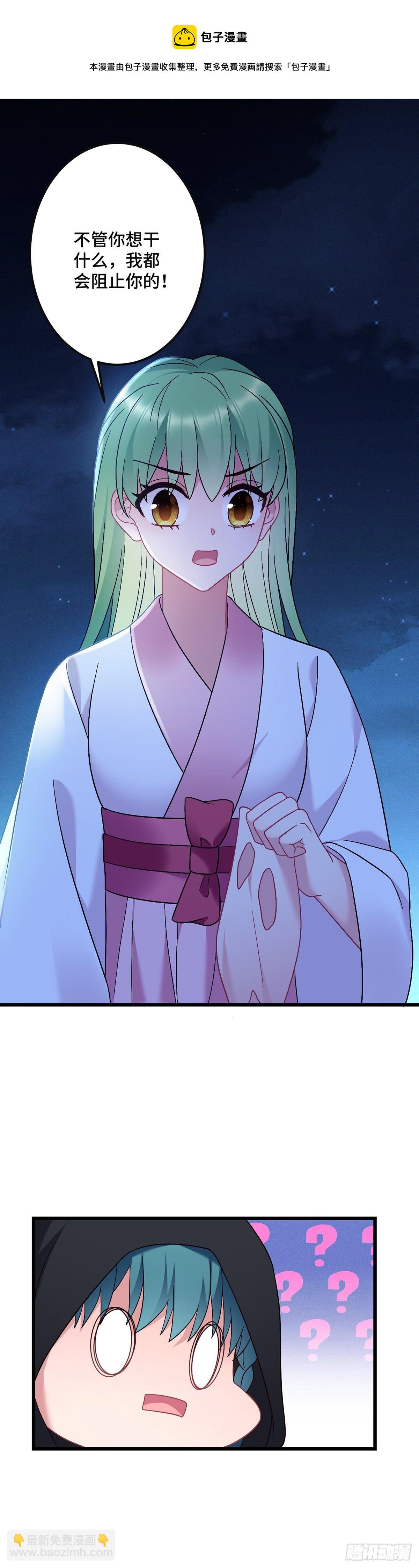 第189话 好事成双-第192话
