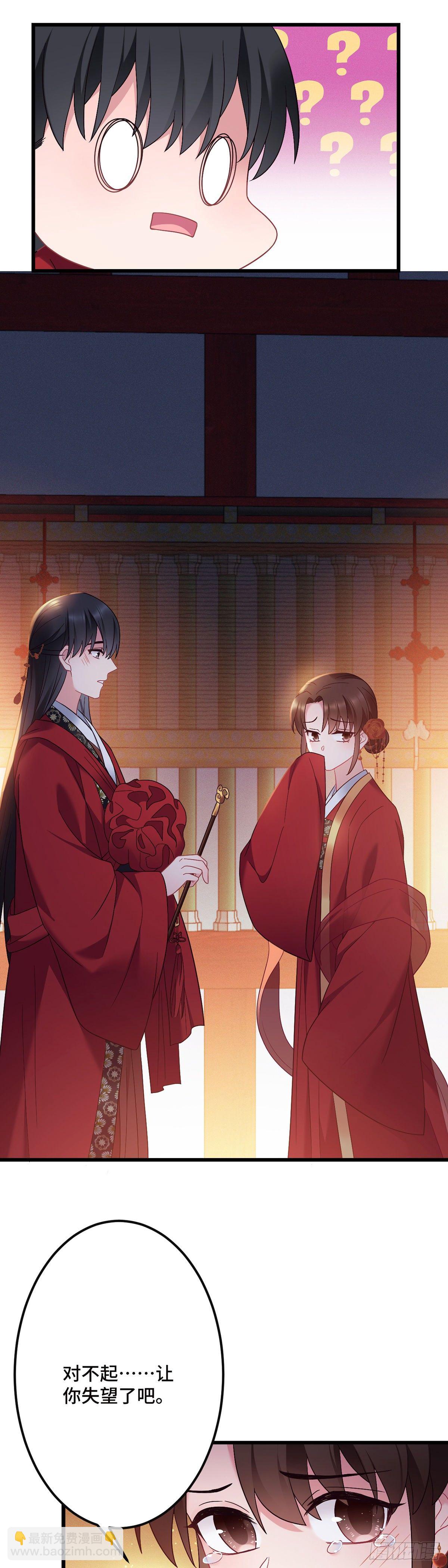 第189话 好事成双-第192话