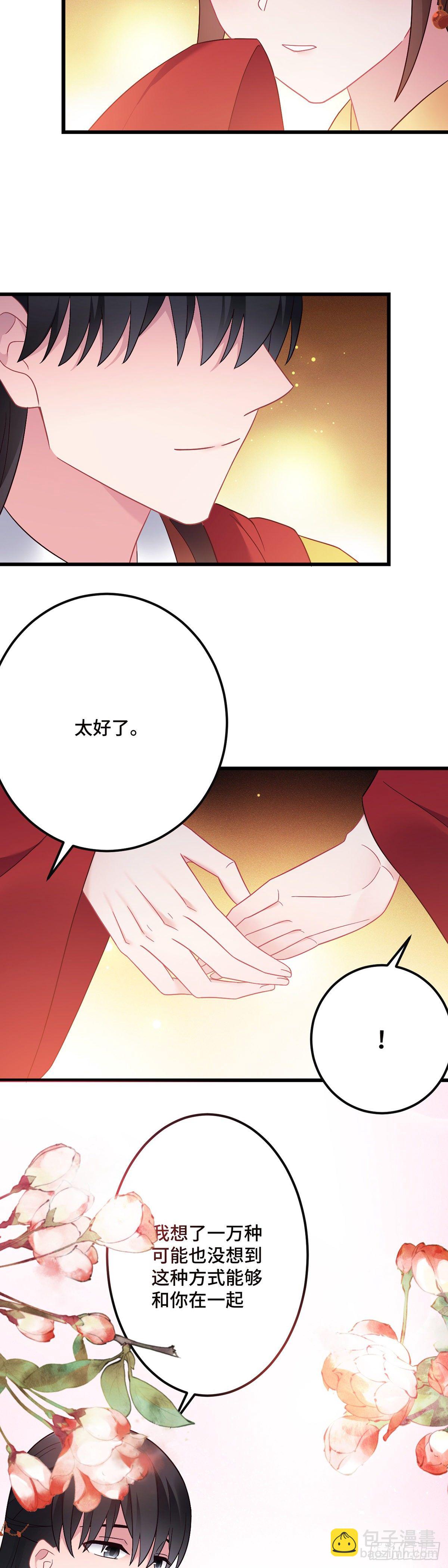 第189话 好事成双-第192话