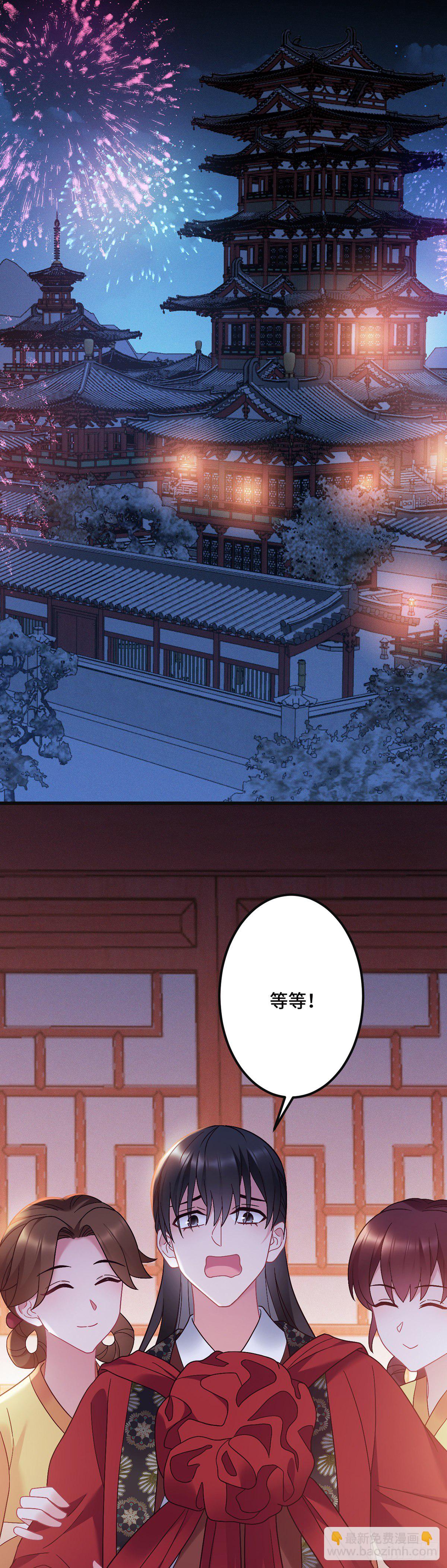 第189话 好事成双-第192话