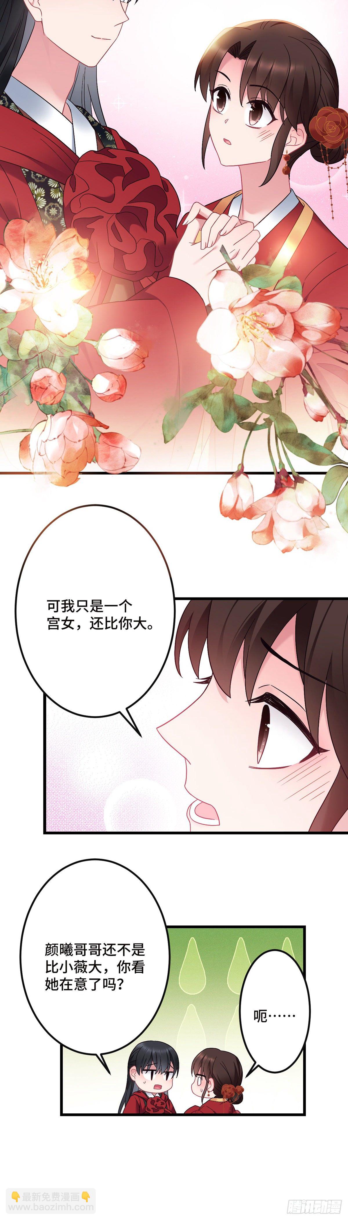第189话 好事成双-第192话