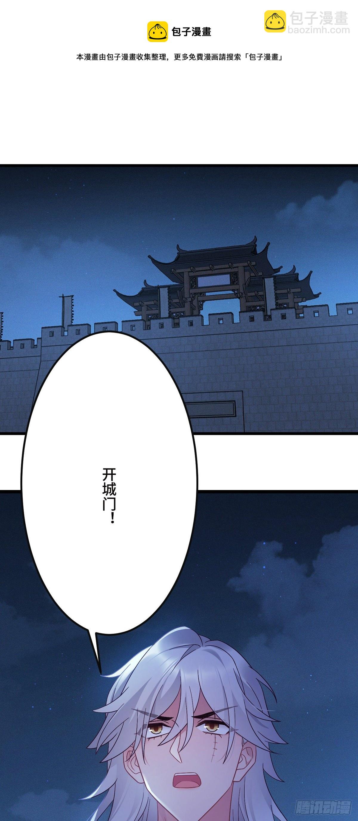 第189话 好事成双-第192话