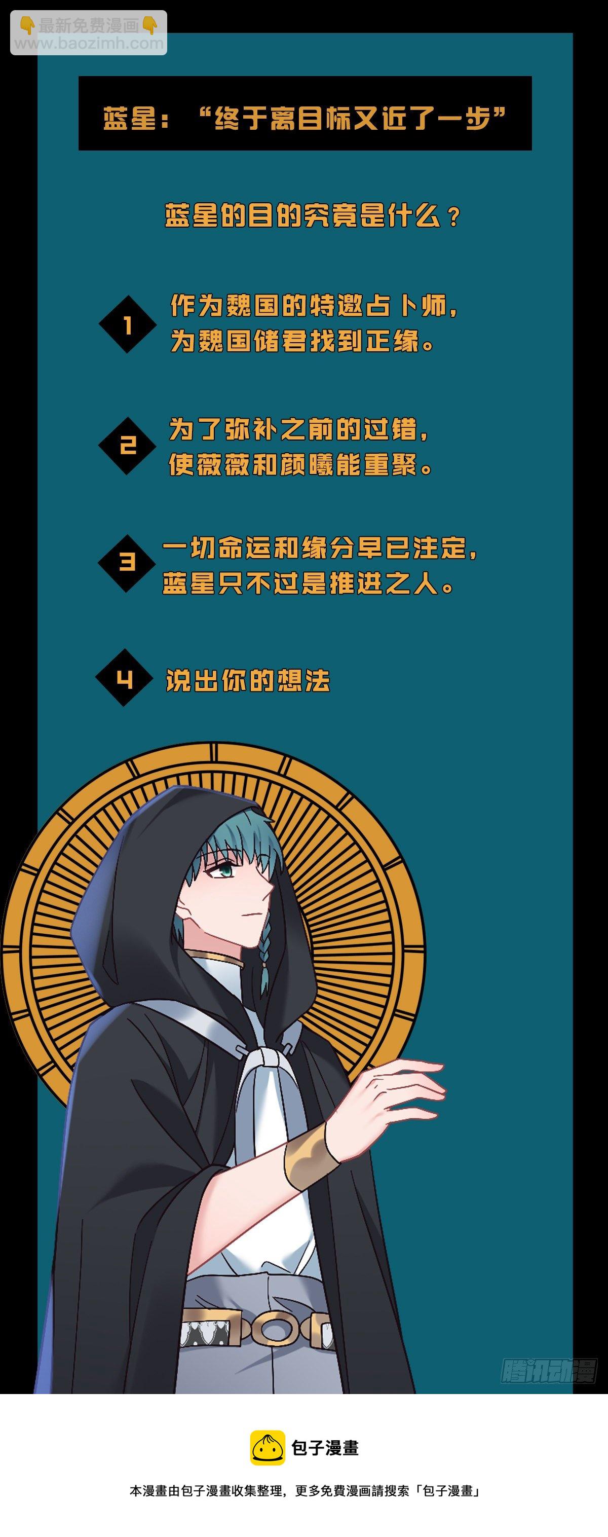 第189话 好事成双-第192话