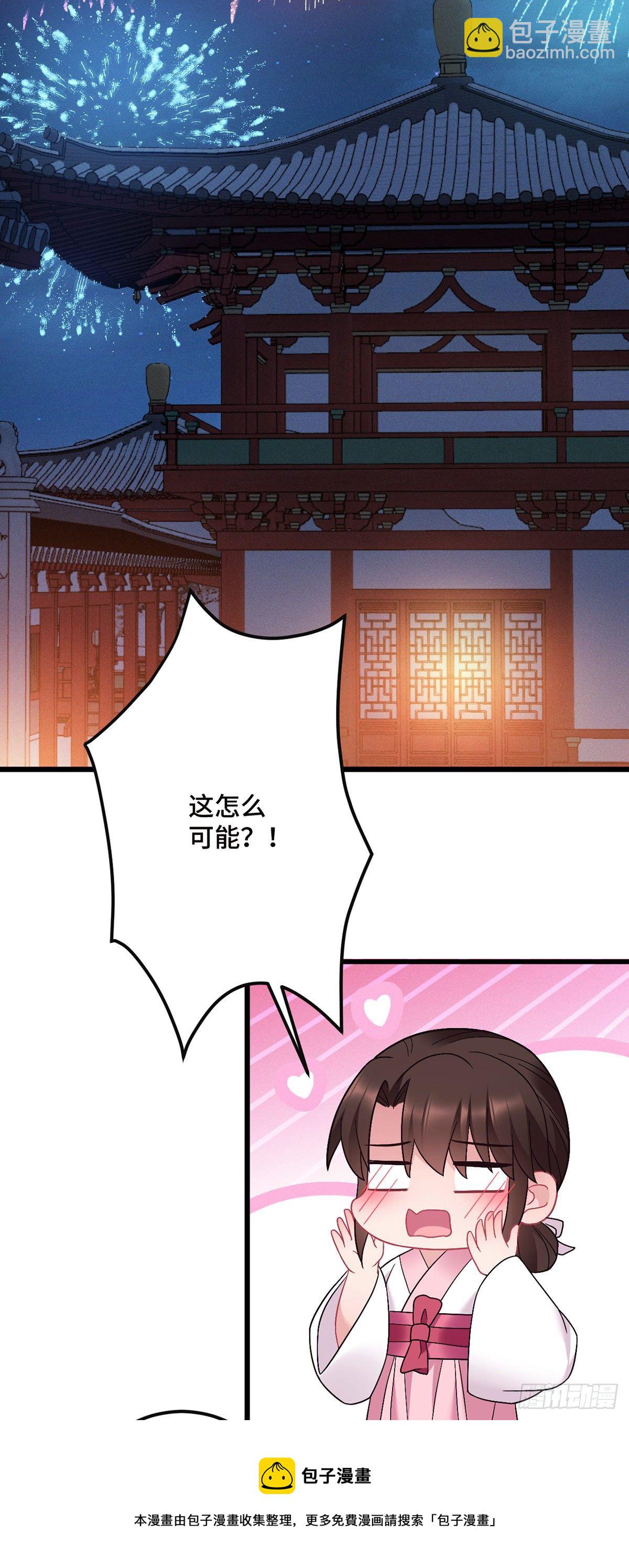 第189话 好事成双-第192话