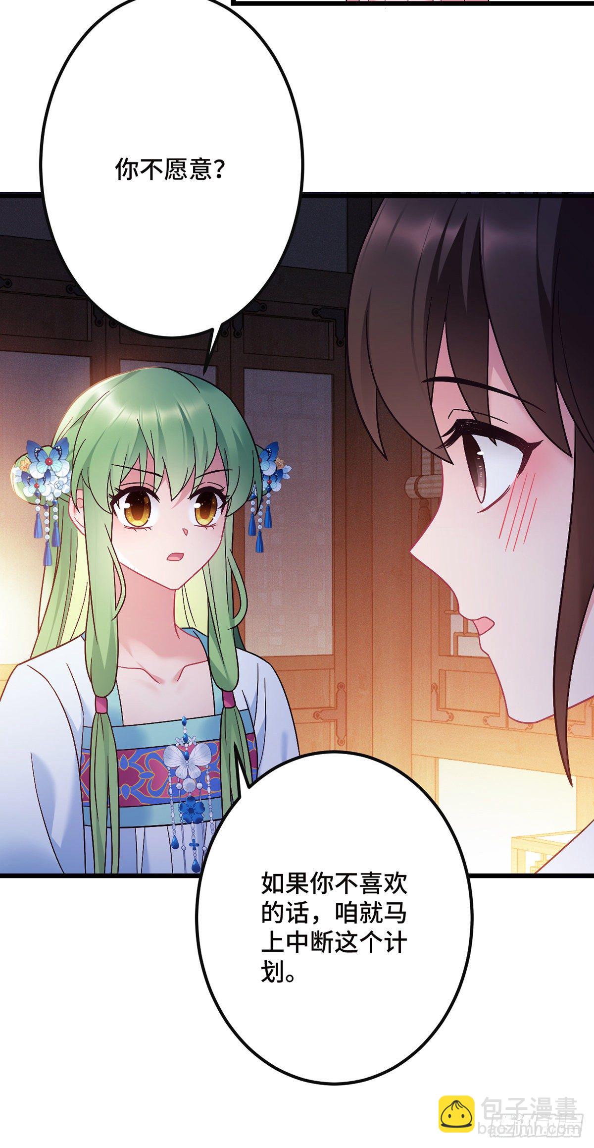 第189话 好事成双-第192话