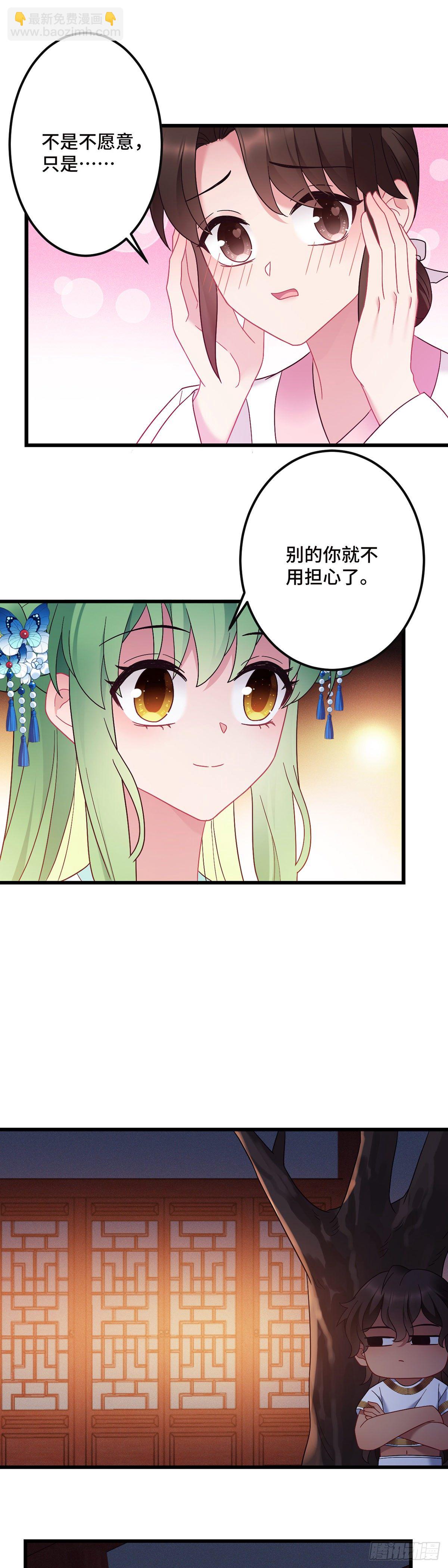 第189话 好事成双-第192话
