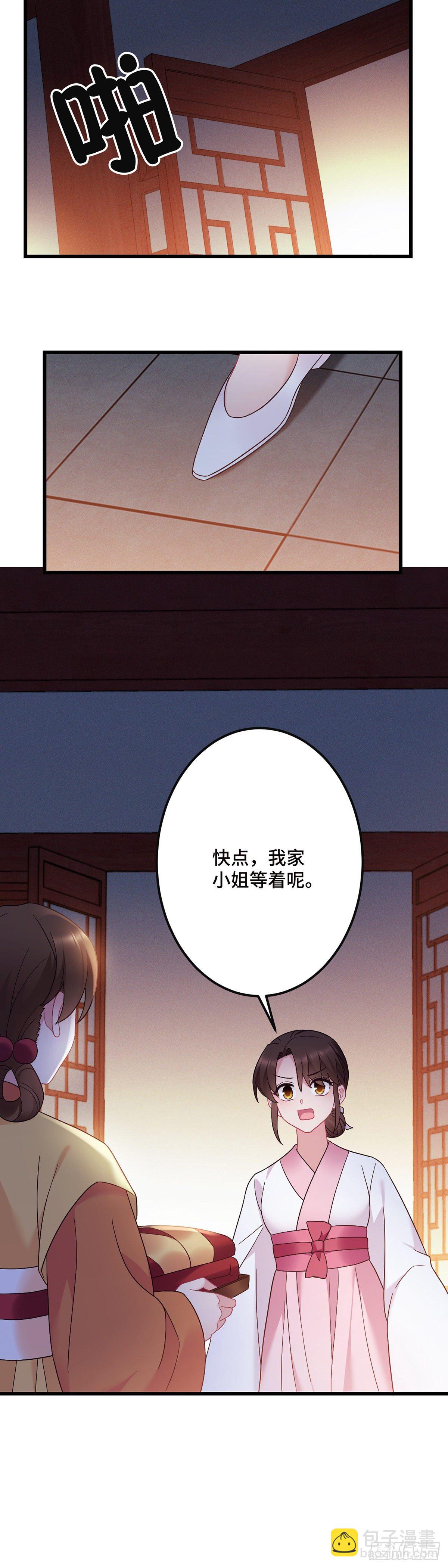第189话 好事成双-第192话