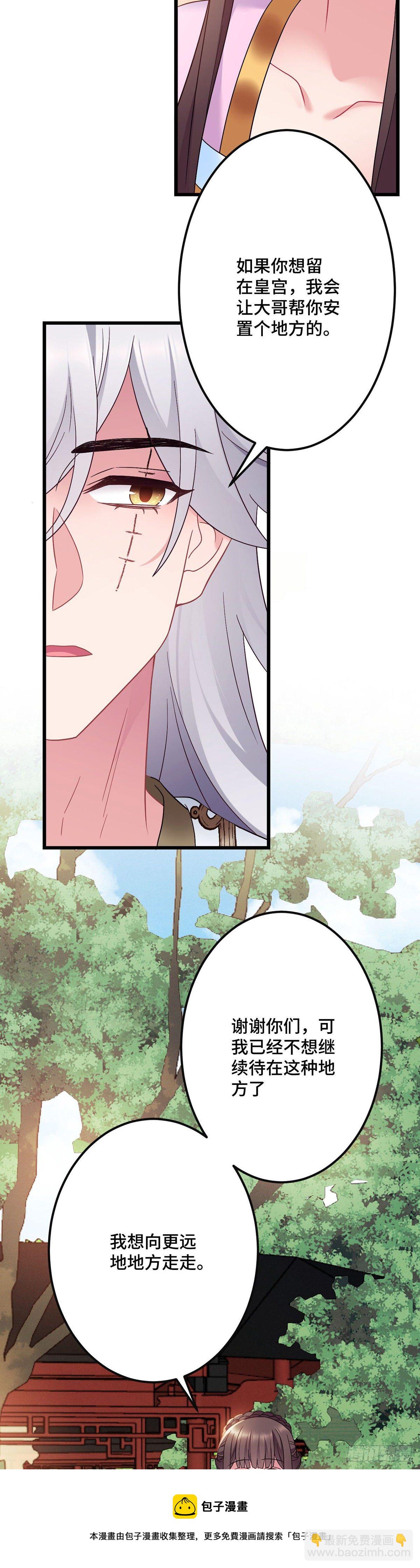 第191话 我家就是你家-第194话