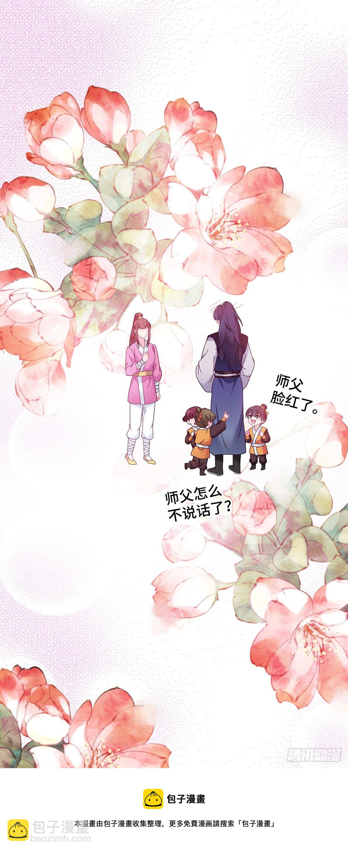 第191话 我家就是你家-第194话