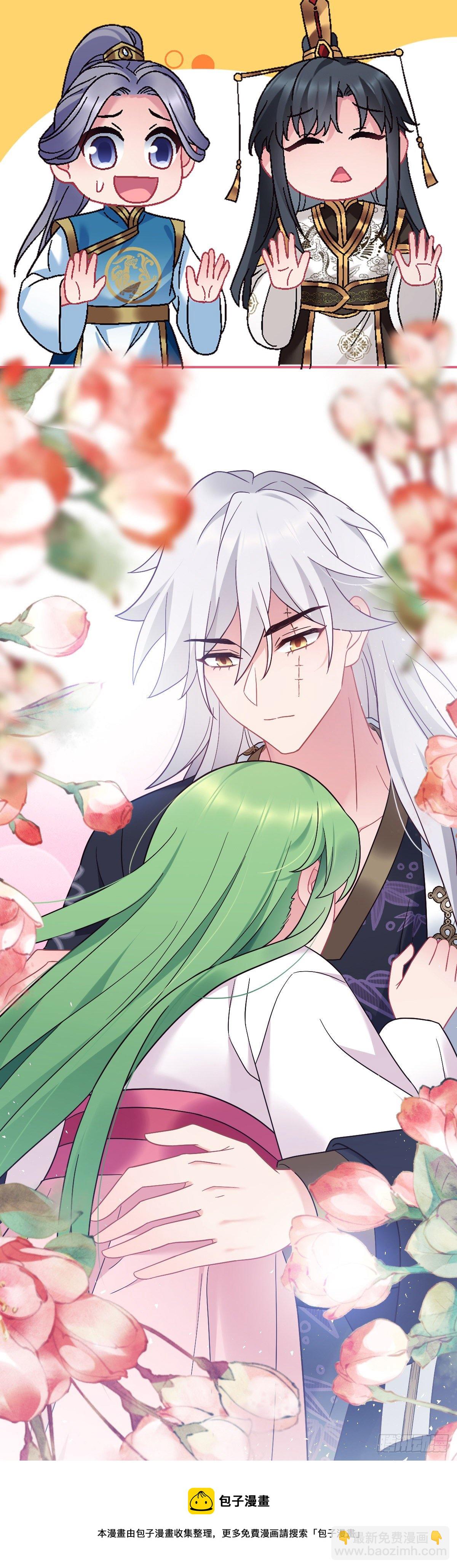 第191话 我家就是你家-第194话