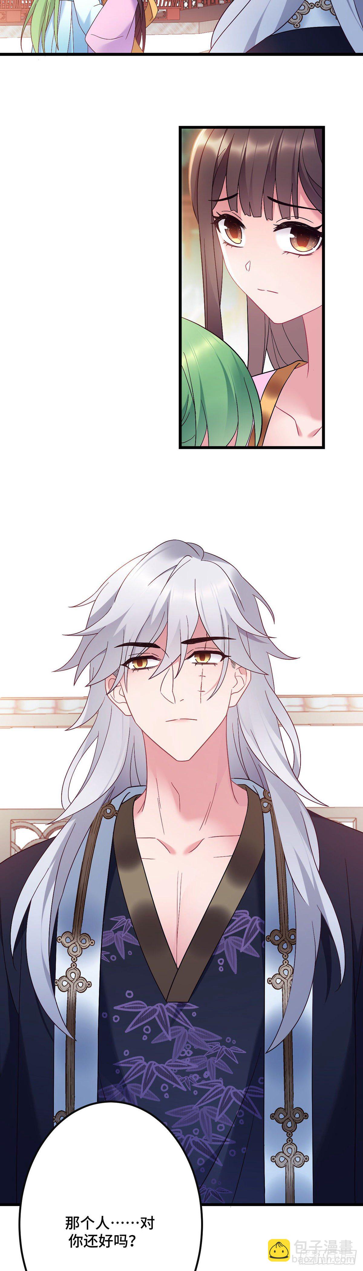 第191话 我家就是你家-第194话