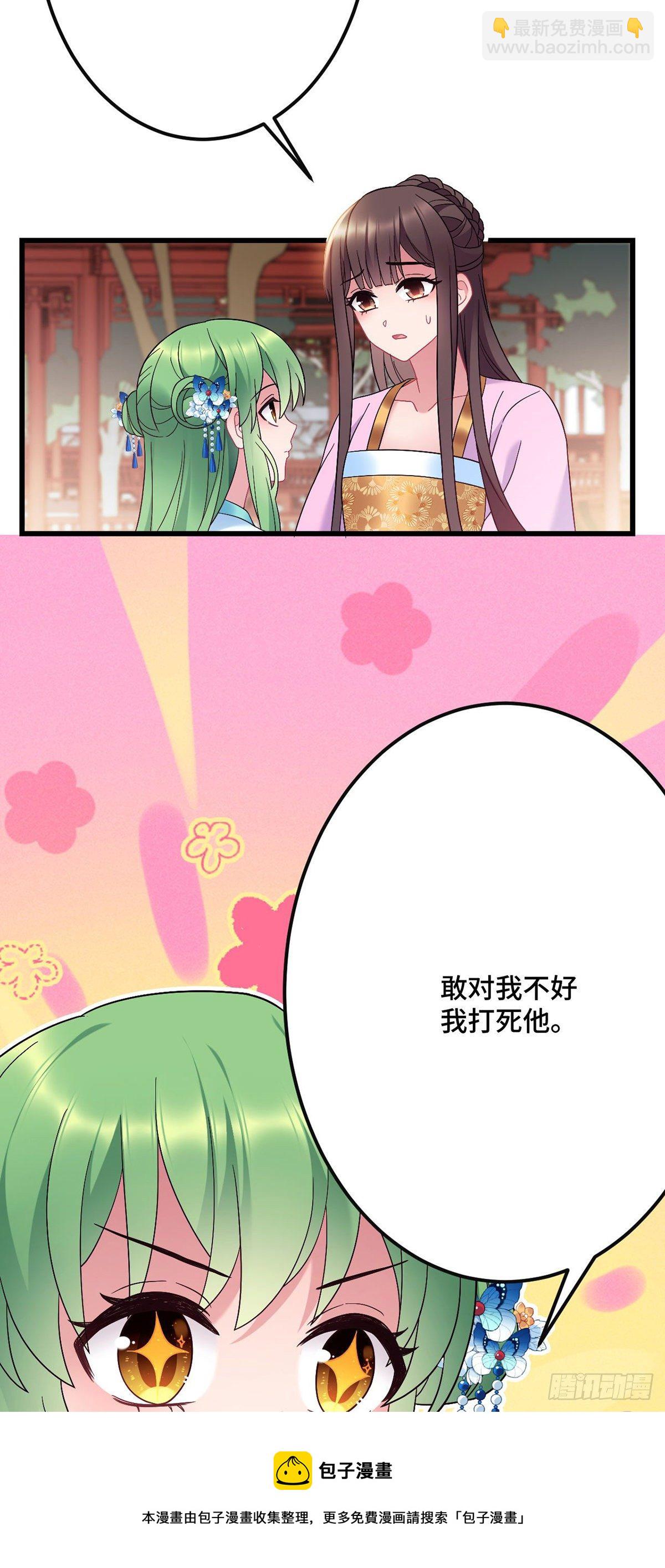 第191话 我家就是你家-第194话