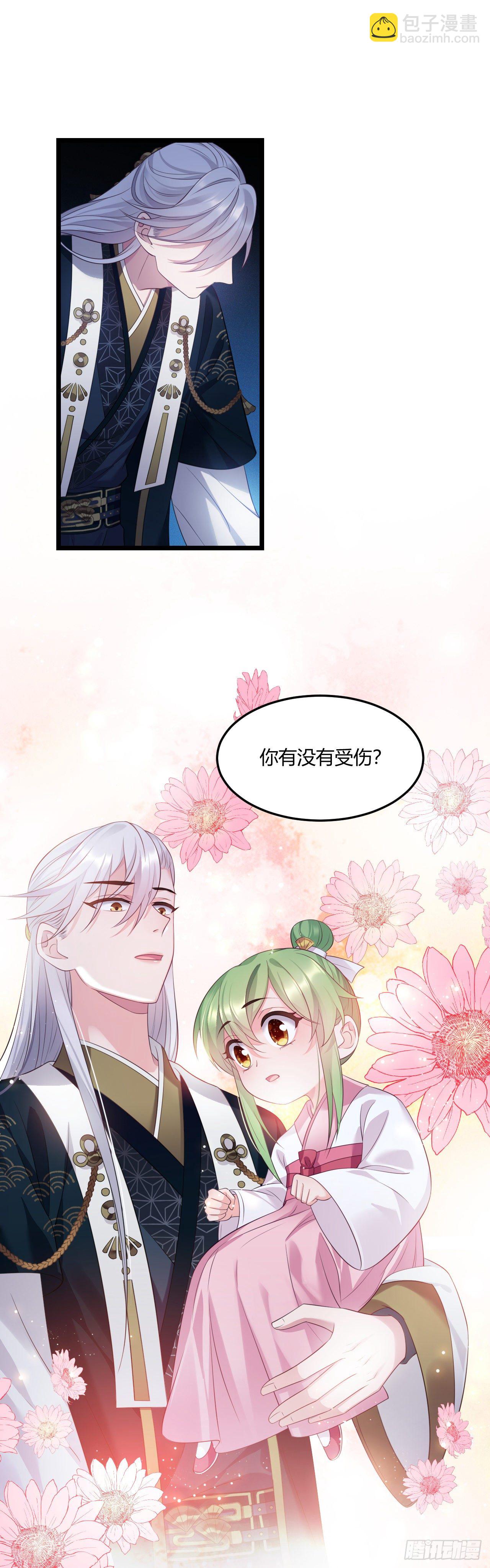 第23话 何人指使-第24话