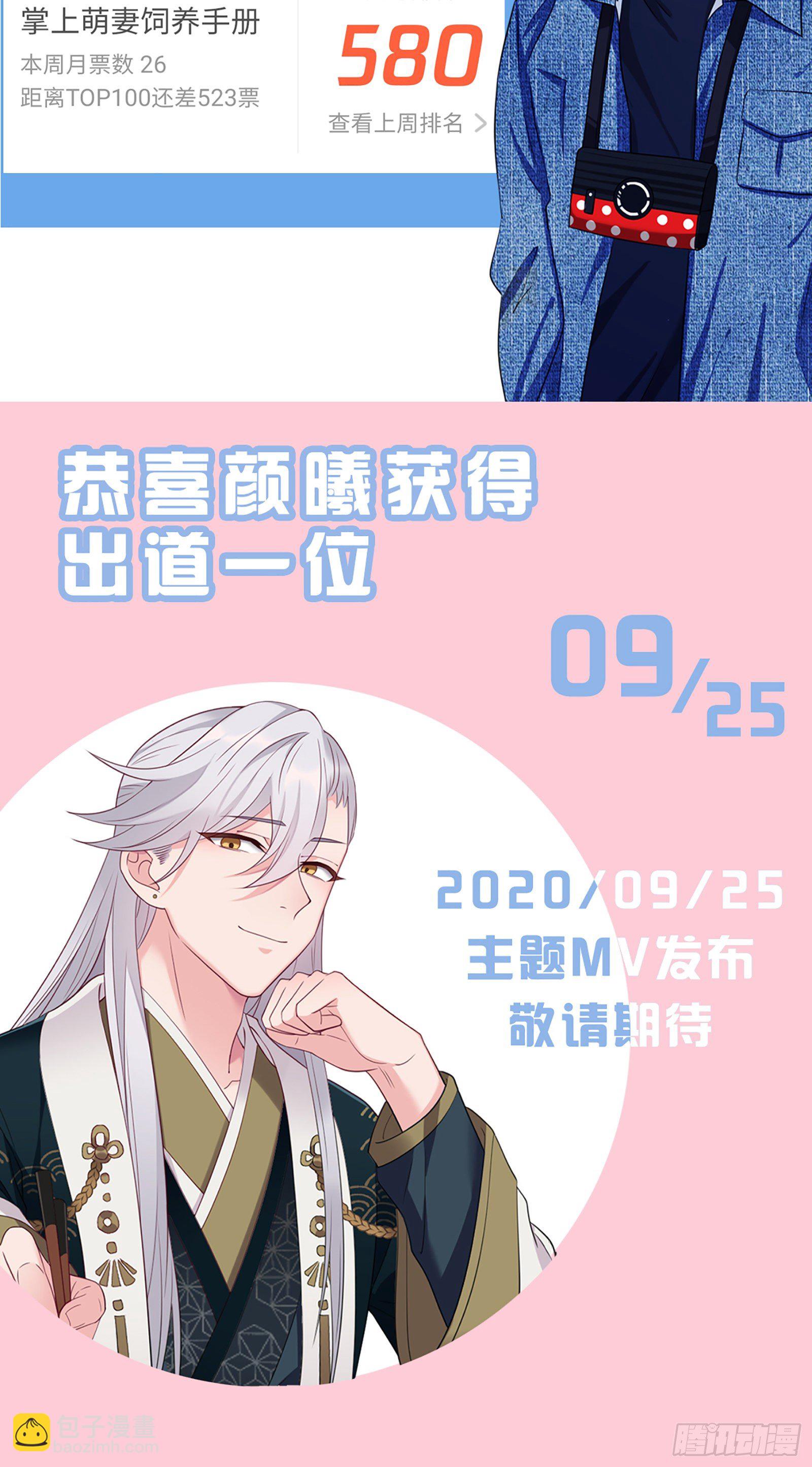 第23话 何人指使-第24话