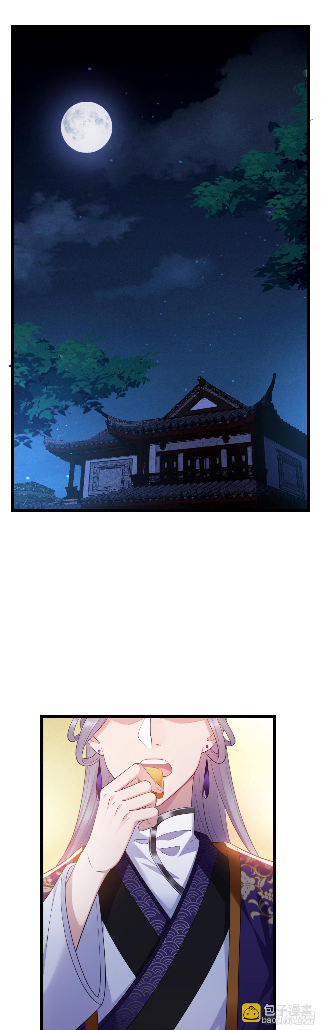 第25话 深夜召见-第26话