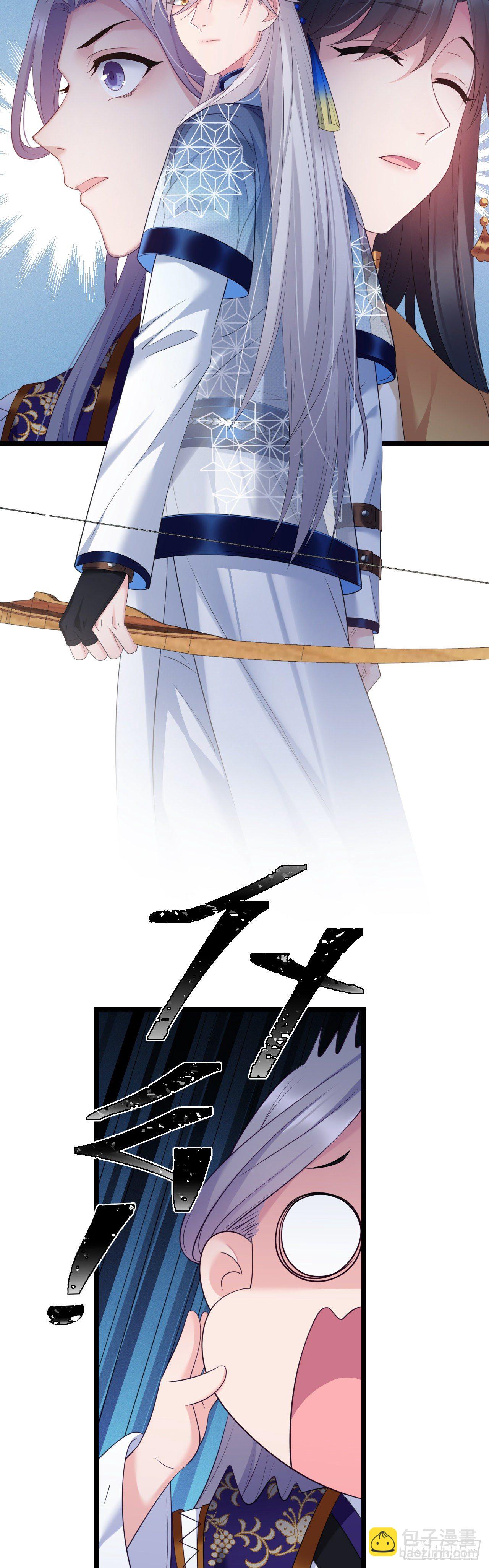 第35话 颜曦的箭法-第36话