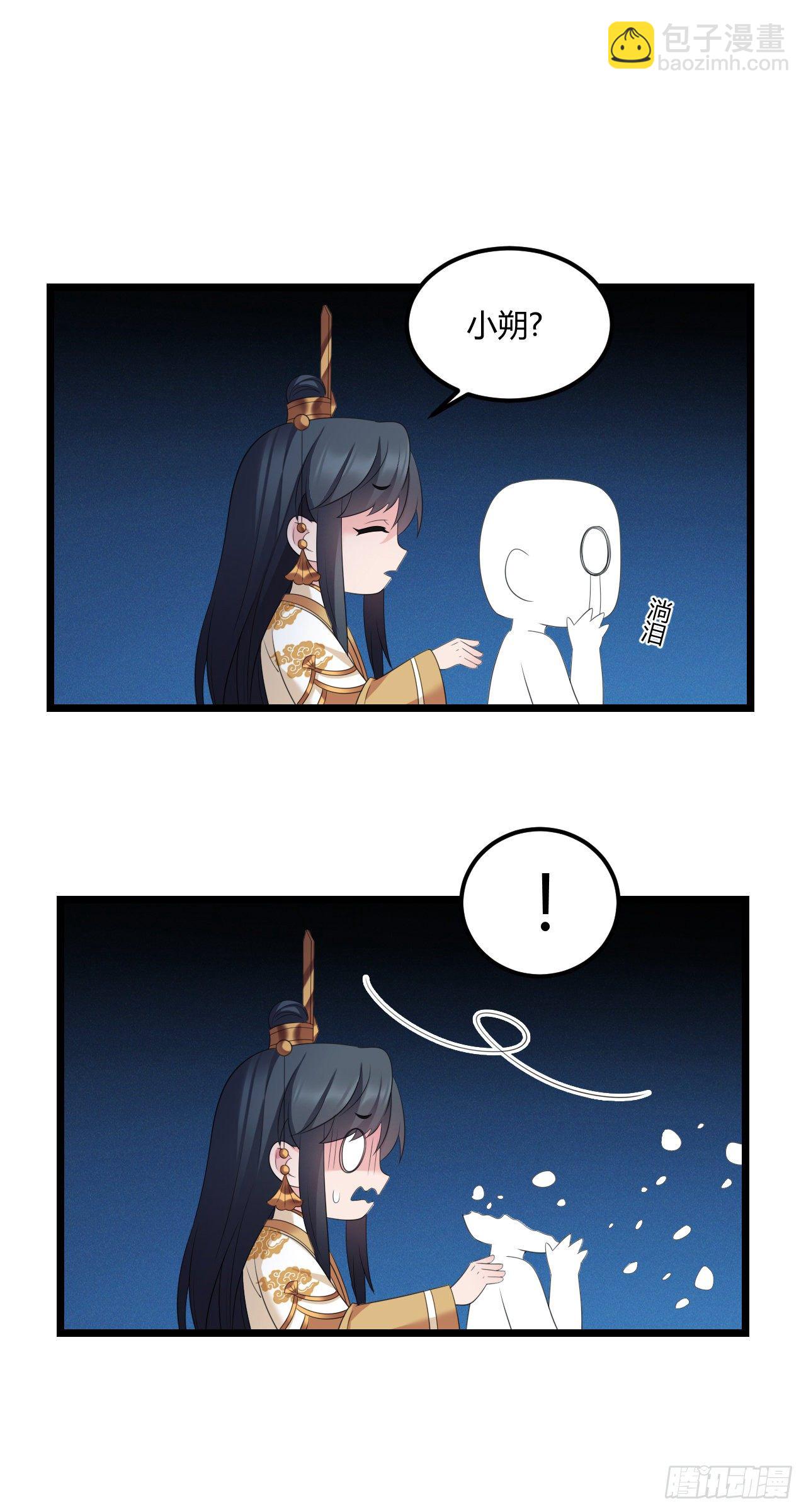 第35话 颜曦的箭法-第36话