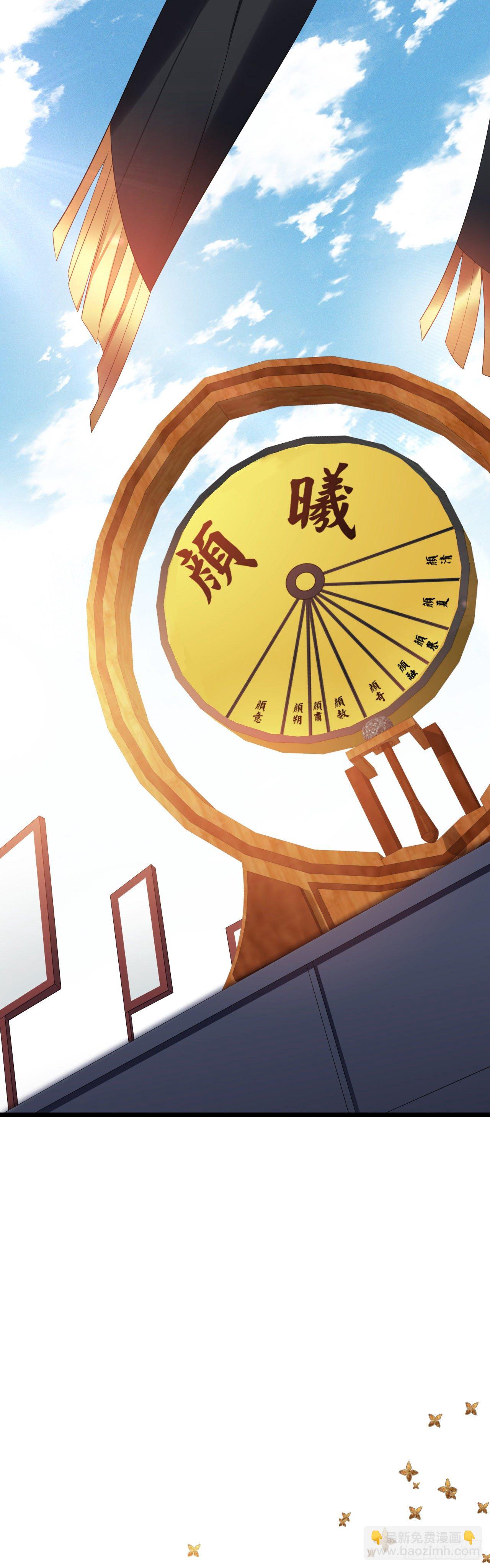 第35话 颜曦的箭法-第36话