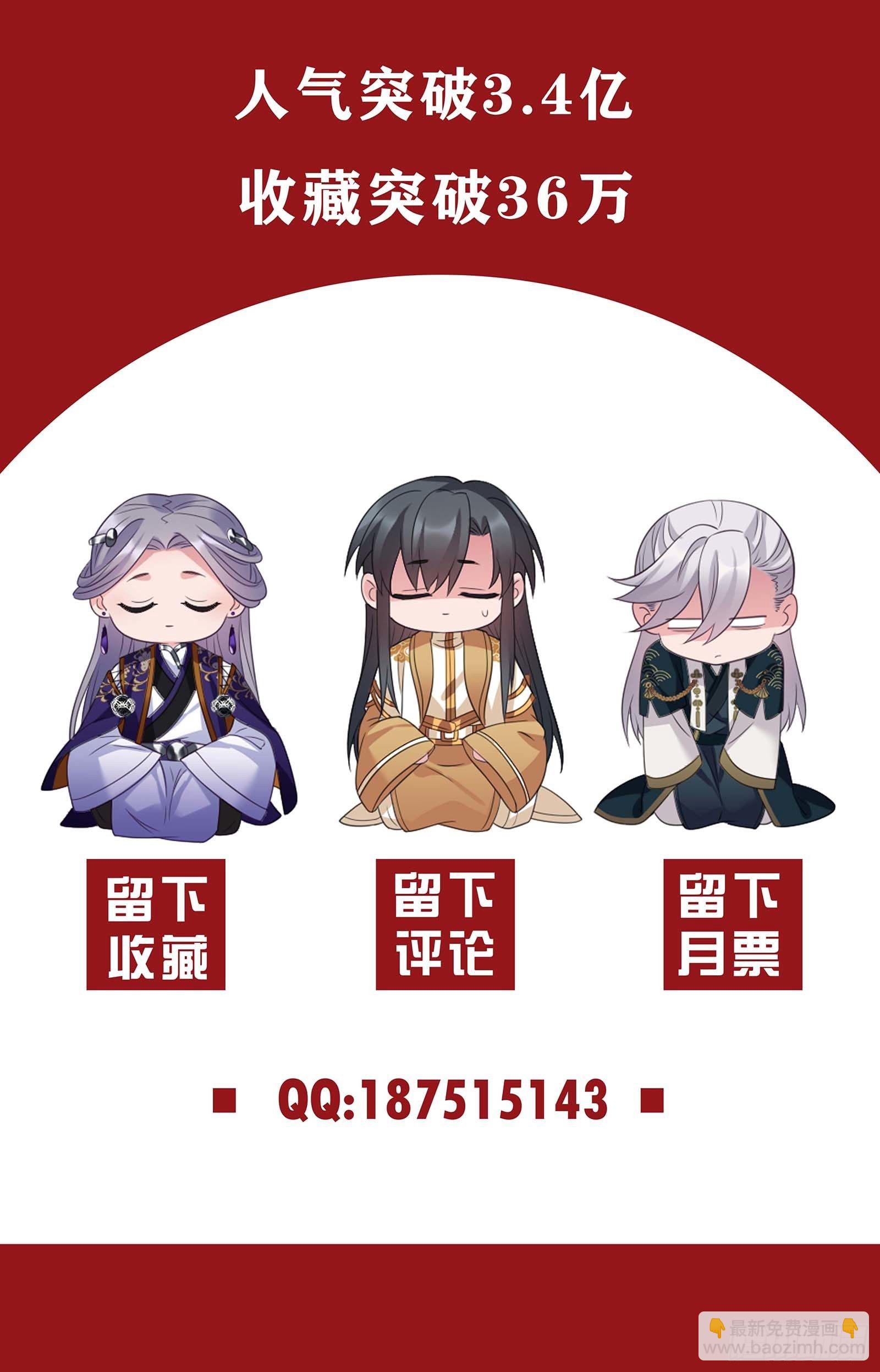 第35话 颜曦的箭法-第36话