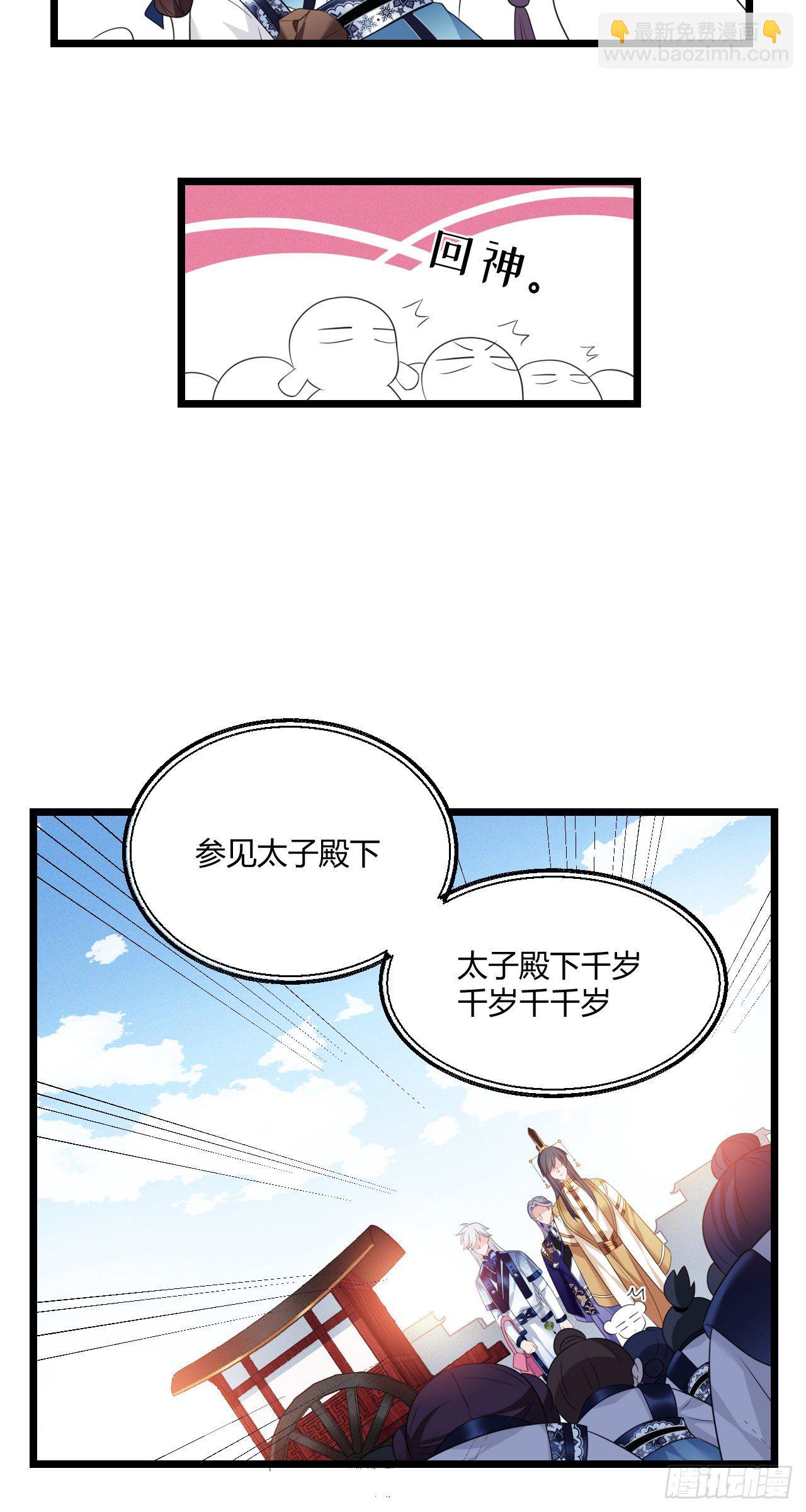 第37话 开学了-第38话