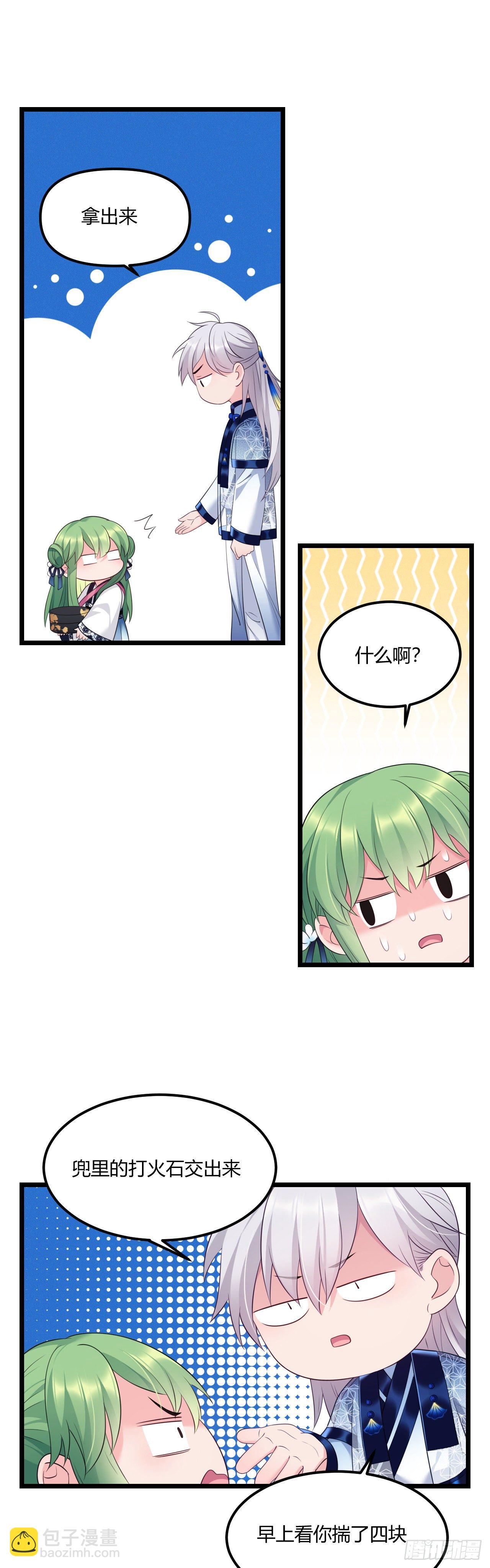 第37话 开学了-第38话