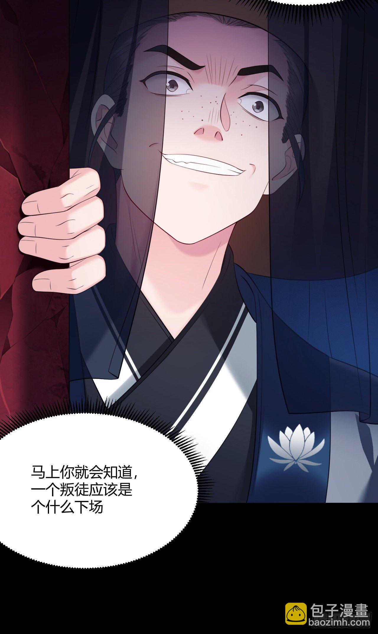 第37话 开学了-第38话
