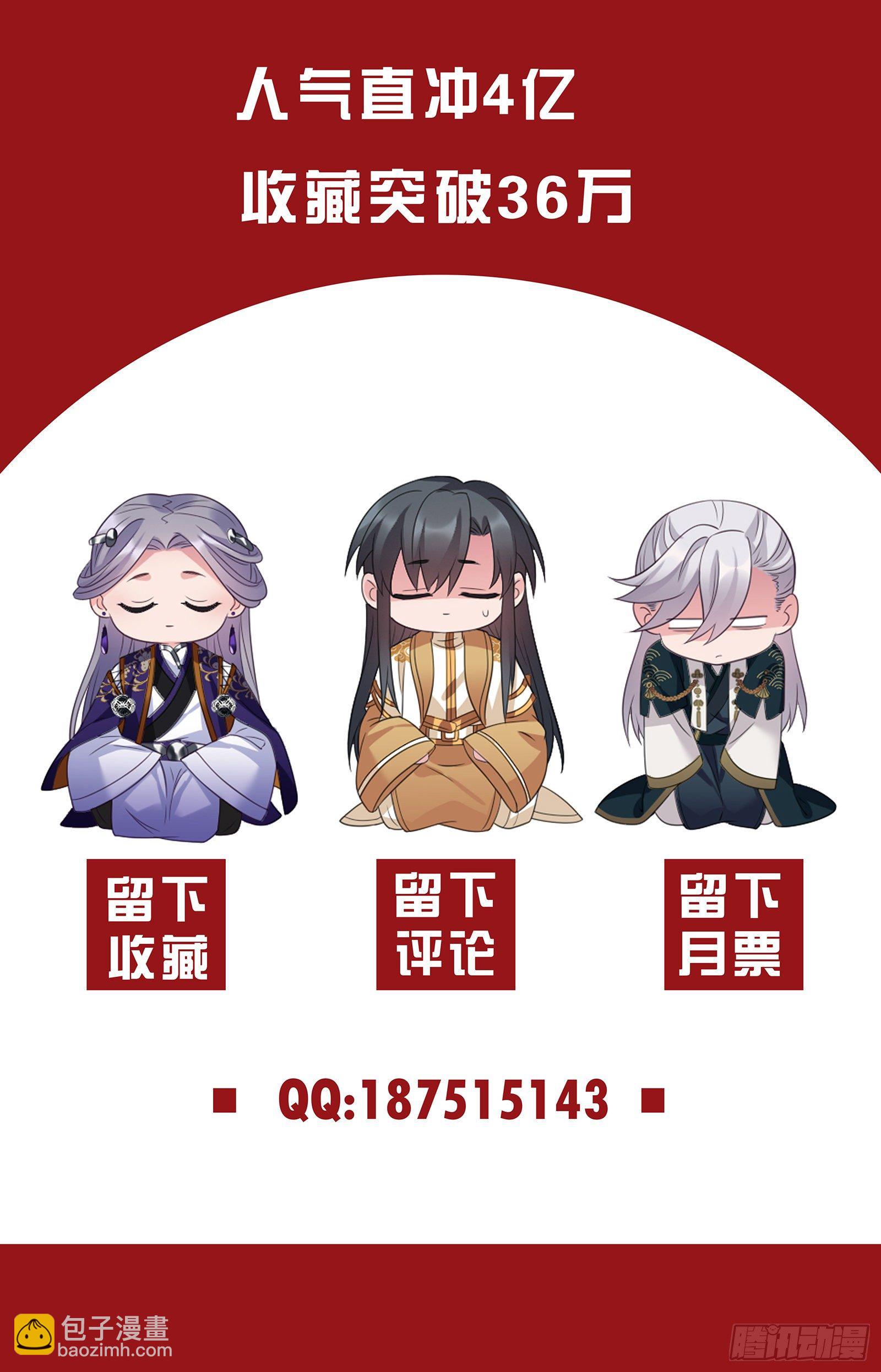 第37话 开学了-第38话