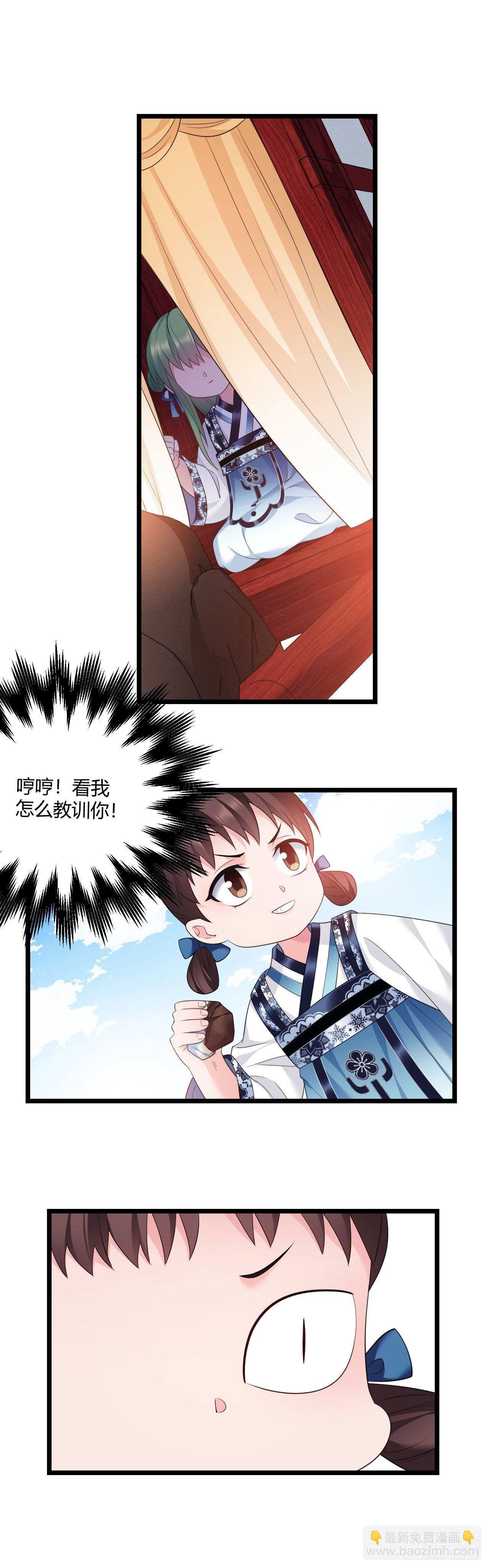 第37话 开学了-第38话