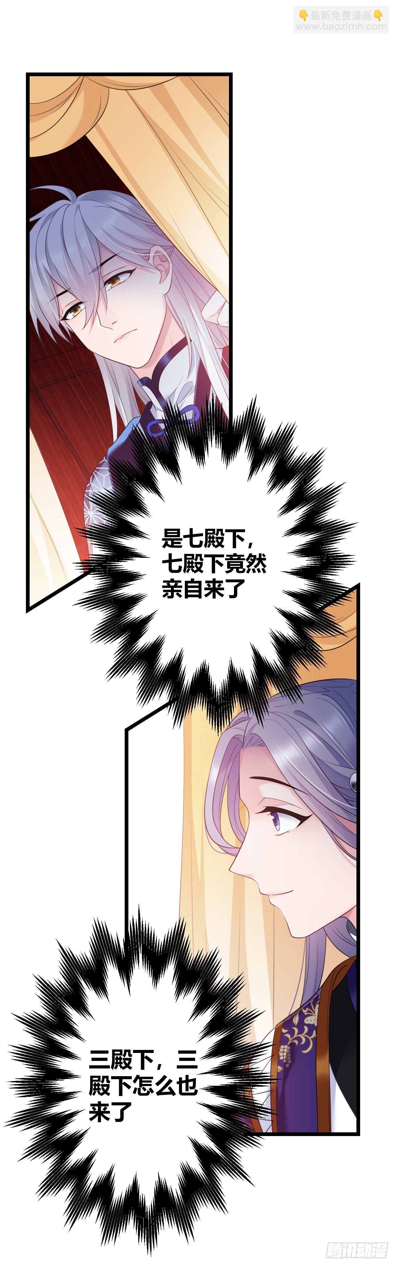 第37话 开学了-第38话