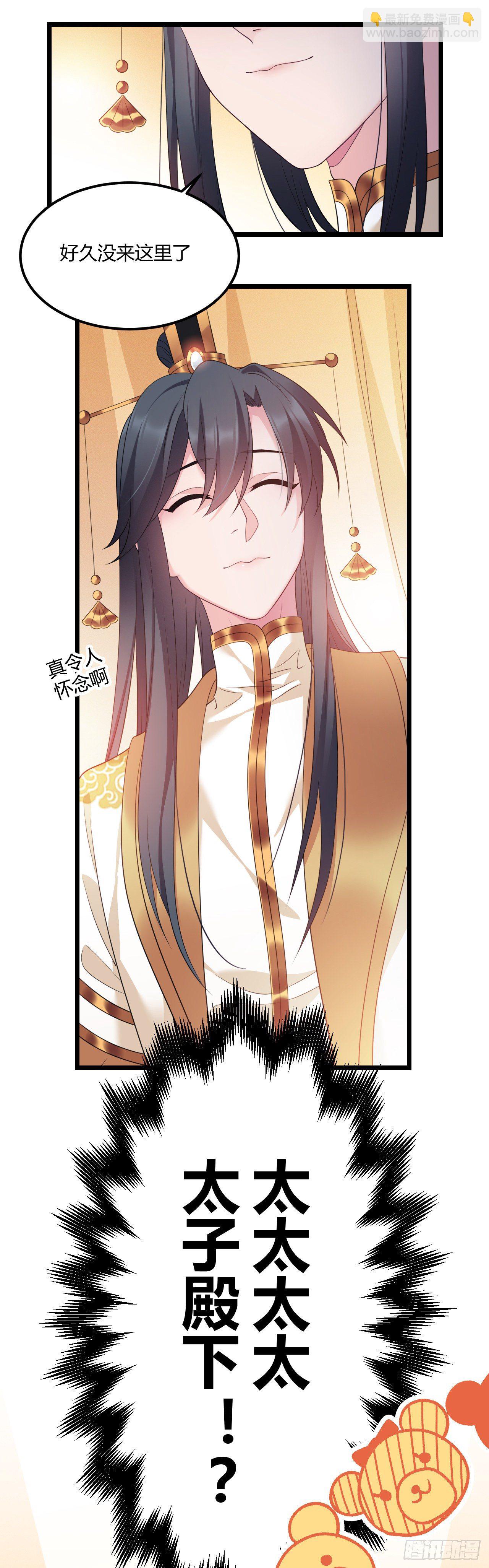 第37话 开学了-第38话