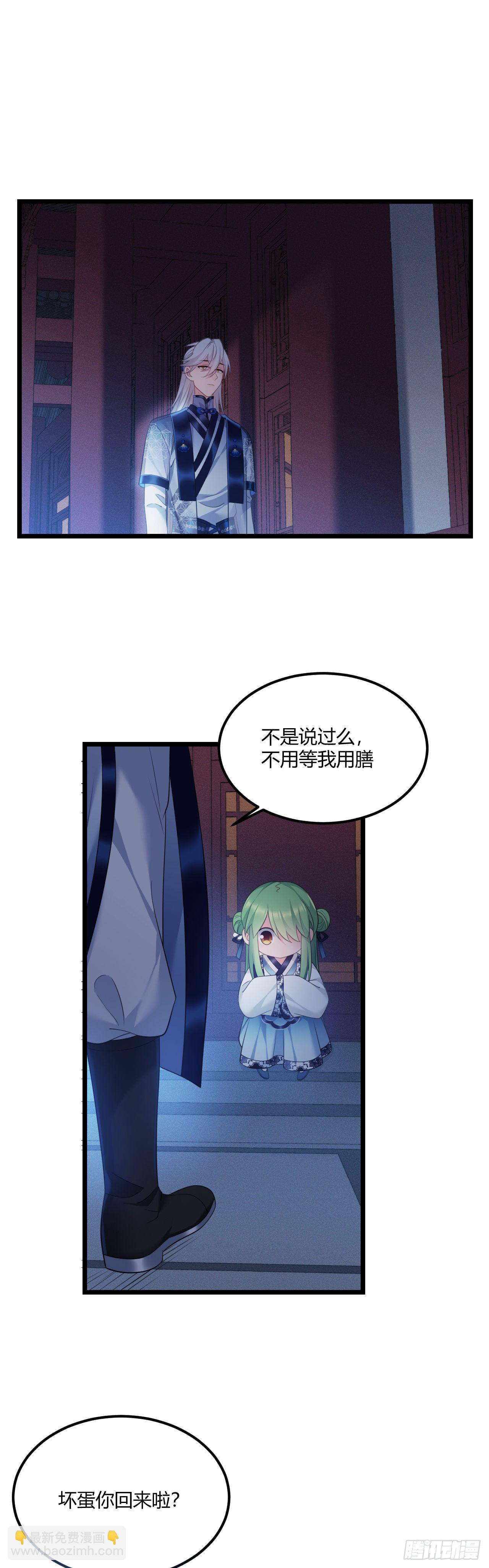 第39话 想念娘亲-第40话