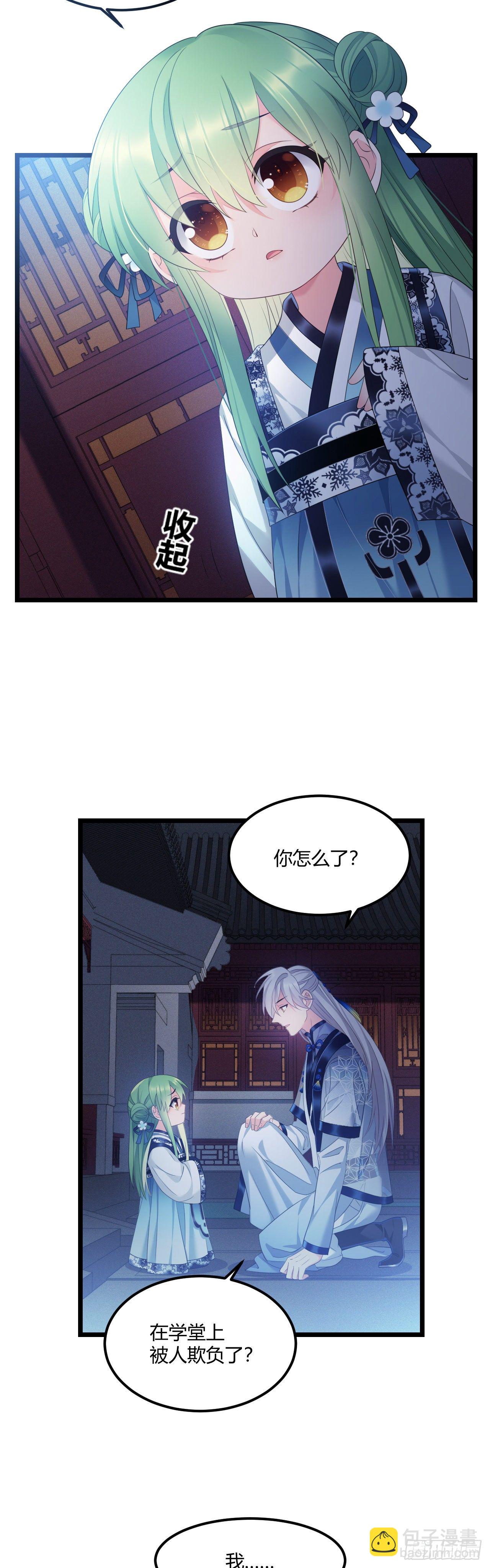 第39话 想念娘亲-第40话
