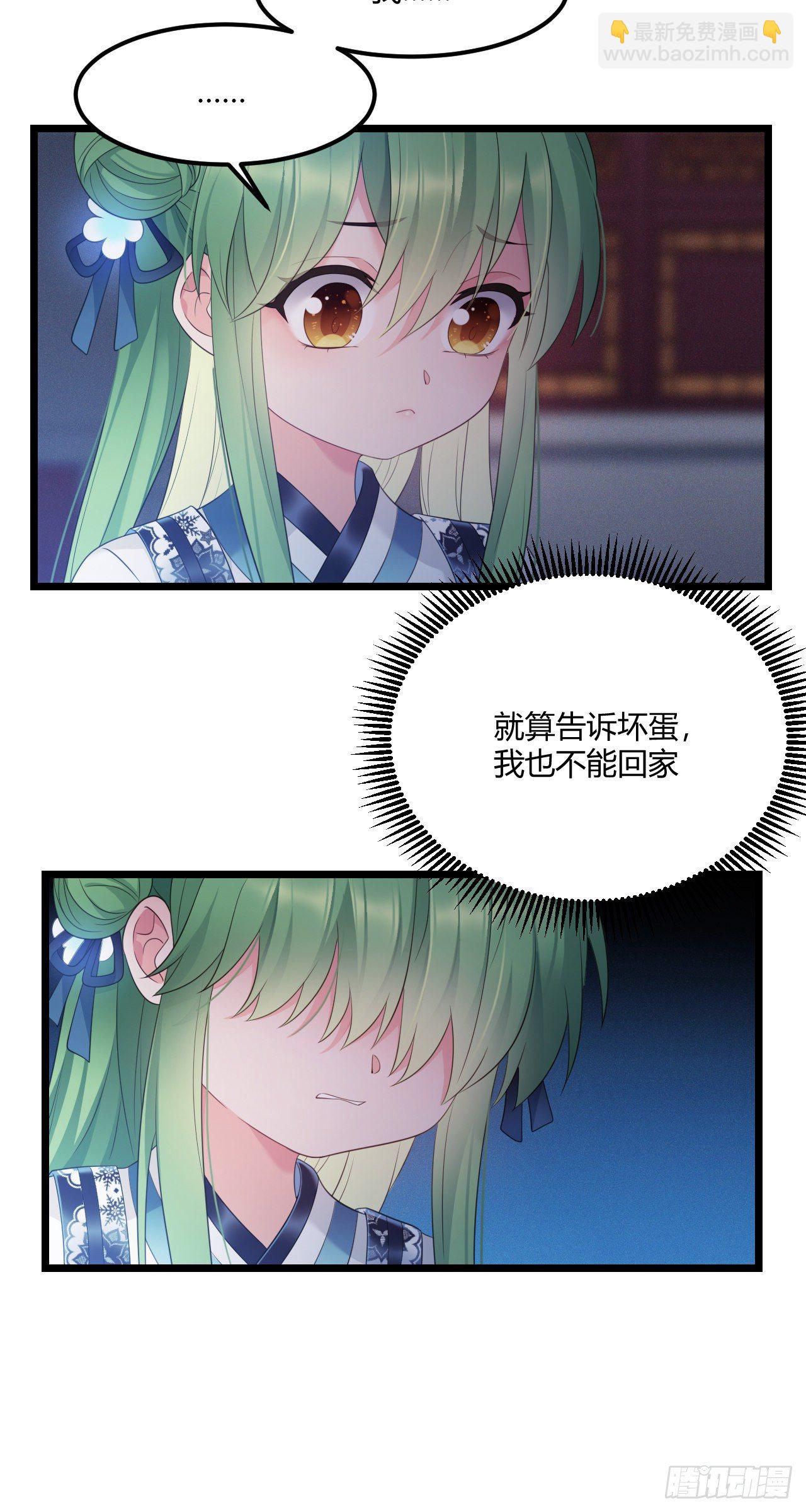 第39话 想念娘亲-第40话