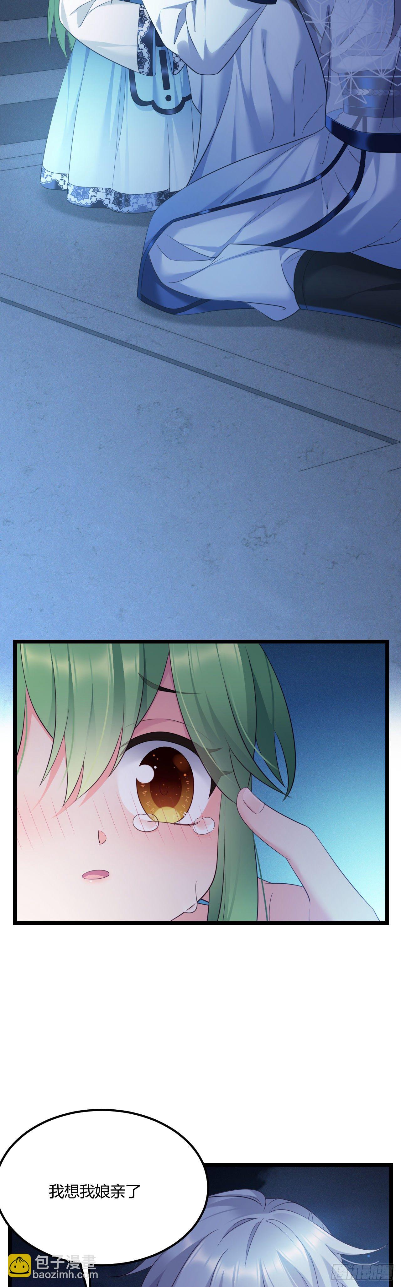 第39话 想念娘亲-第40话