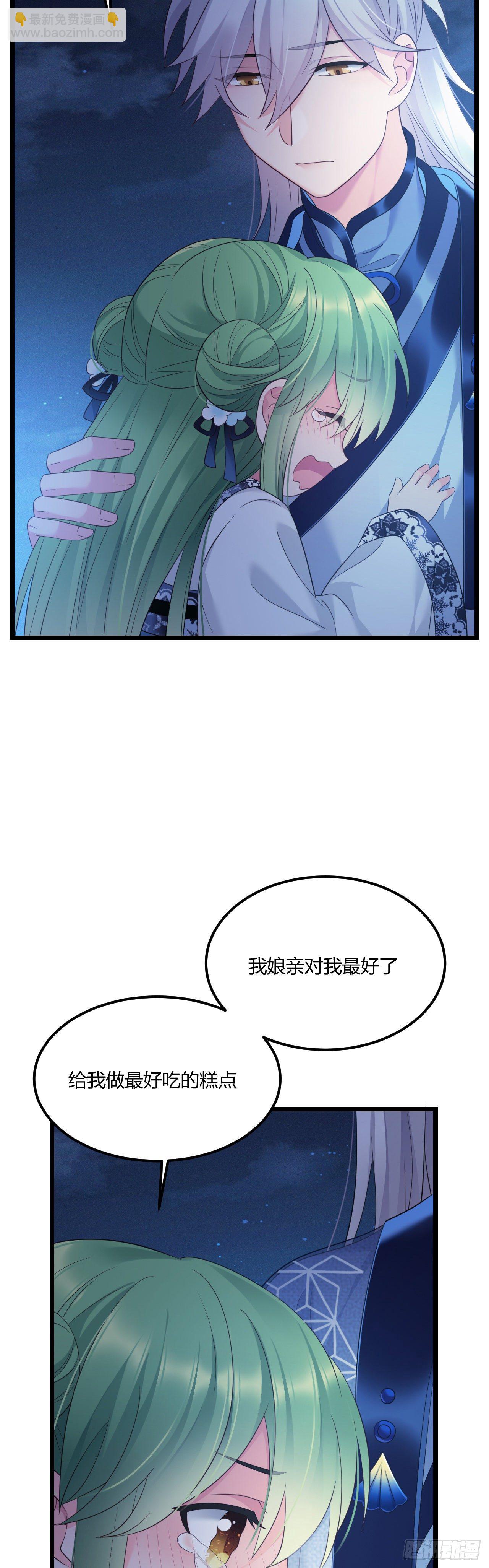第39话 想念娘亲-第40话