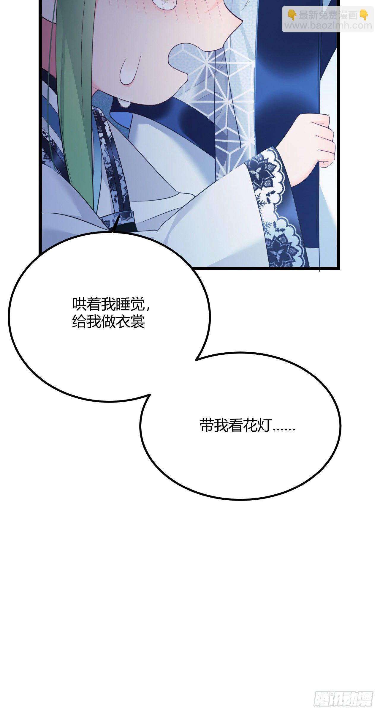 第39话 想念娘亲-第40话