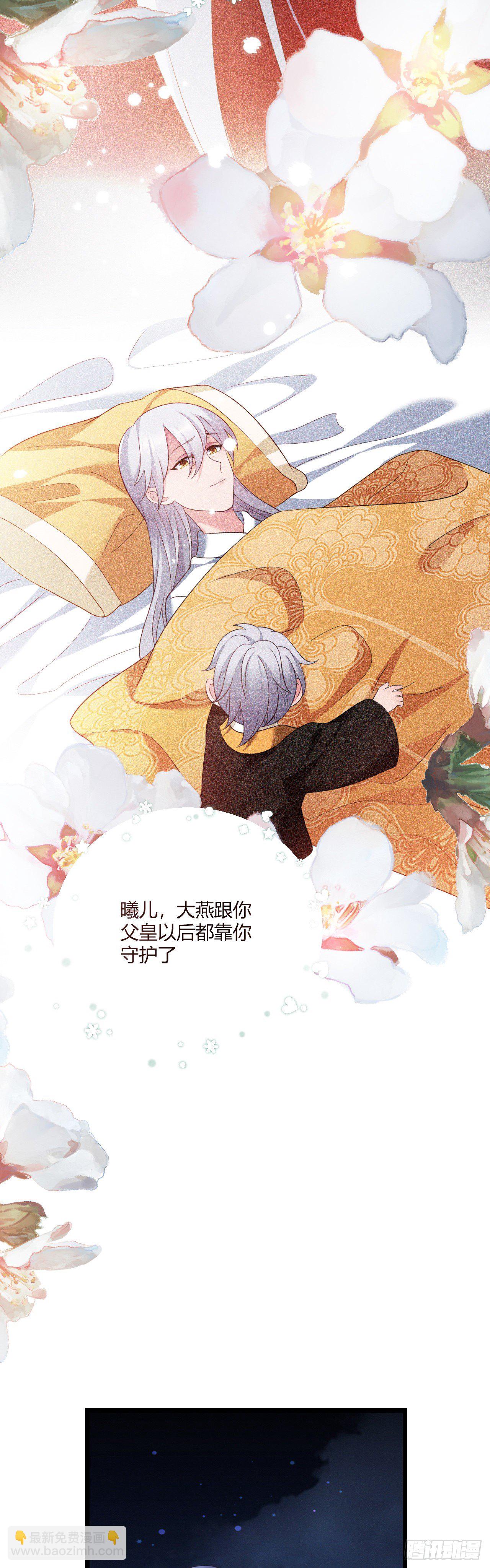 第39话 想念娘亲-第40话