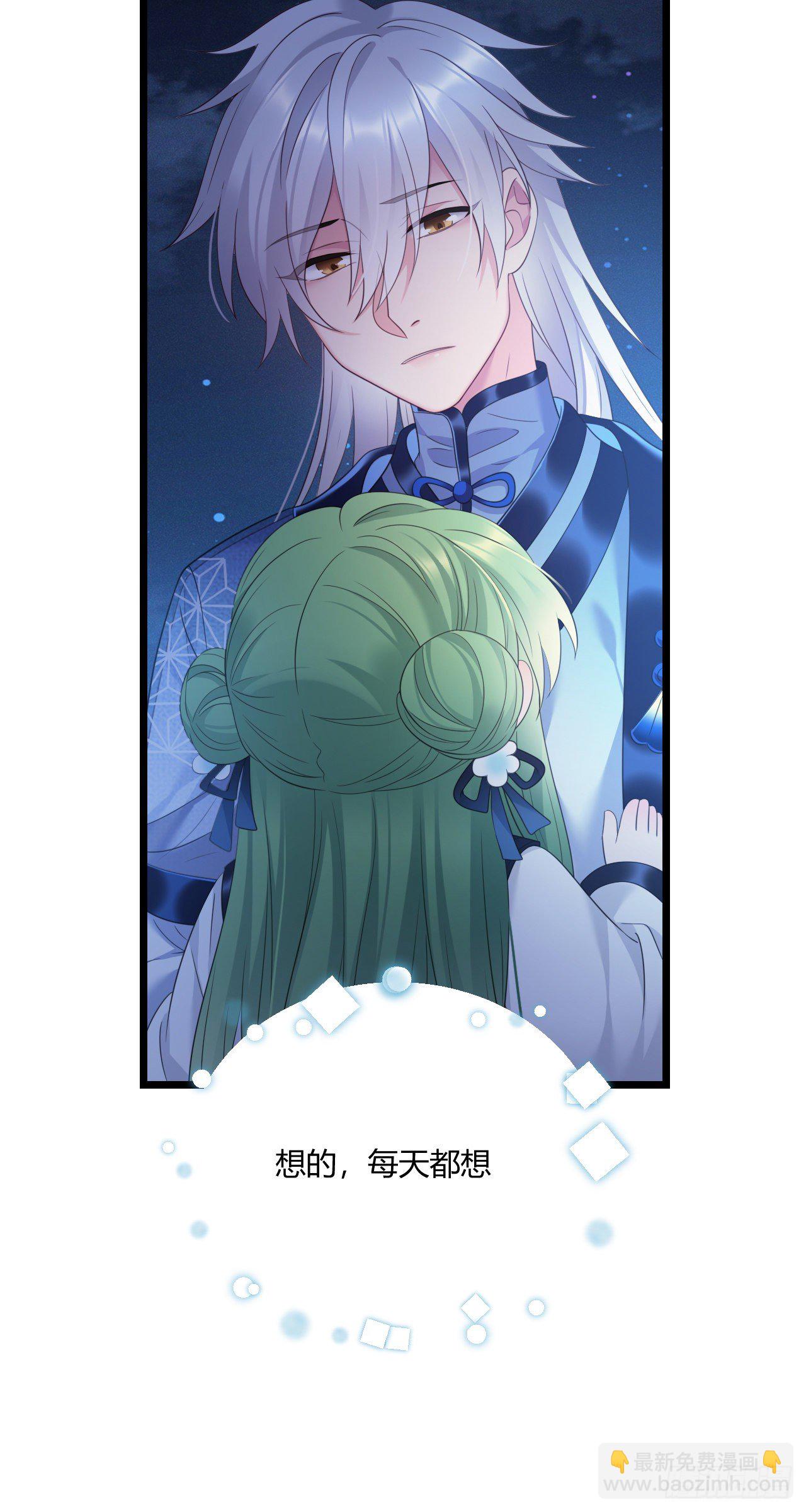 第39话 想念娘亲-第40话