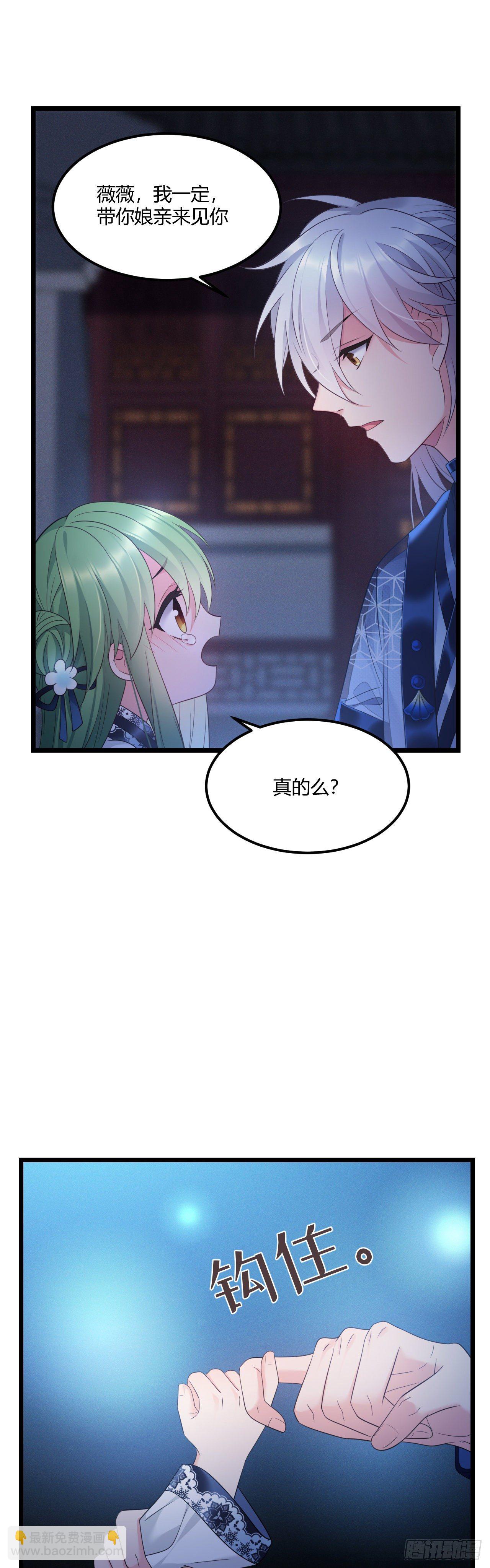 第39话 想念娘亲-第40话