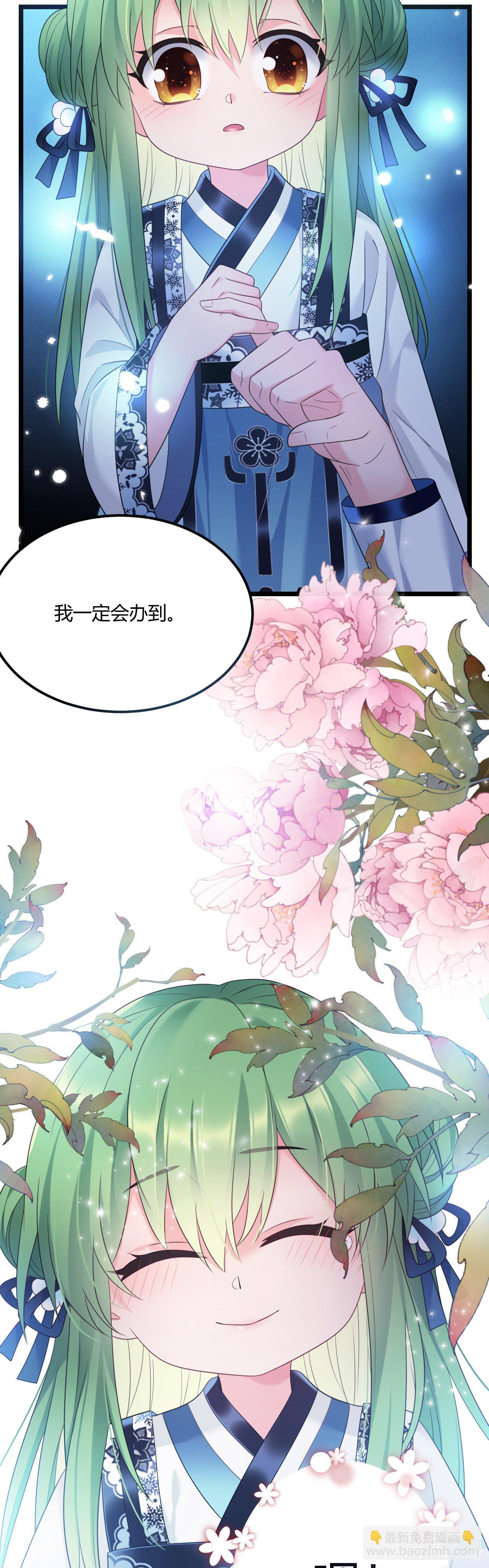 第39话 想念娘亲-第40话