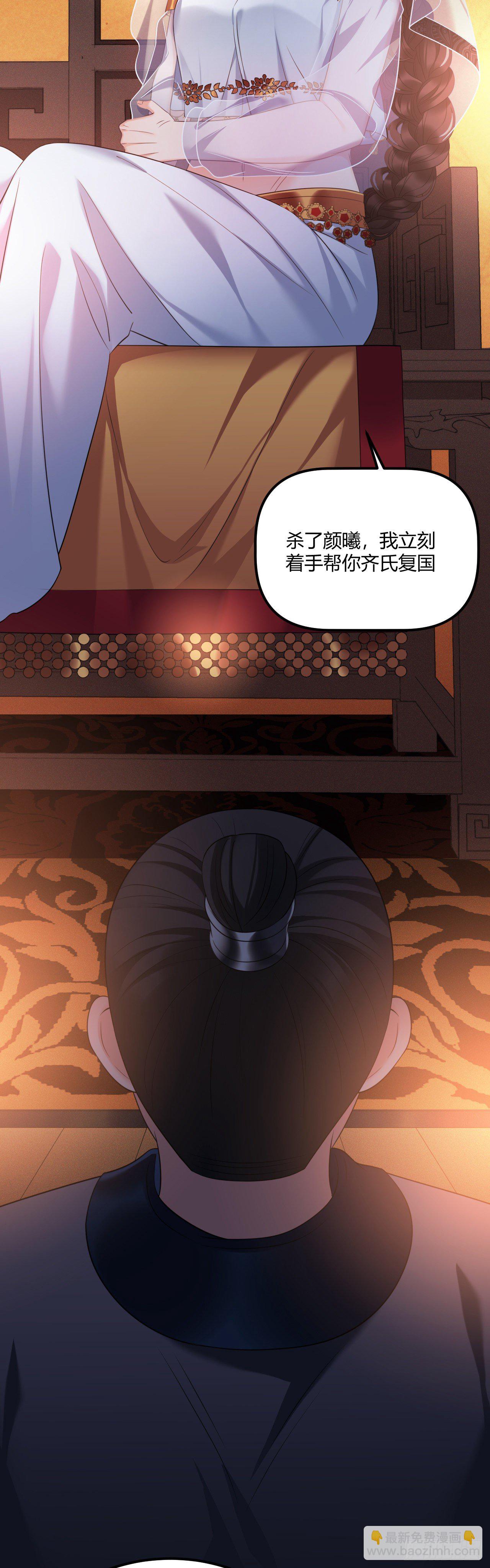 第39话 想念娘亲-第40话